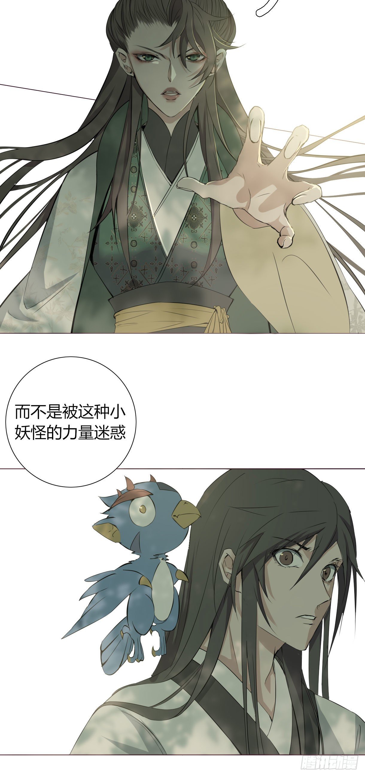 长野宣歌韩漫全集-第十六话无删减无遮挡章节图片 