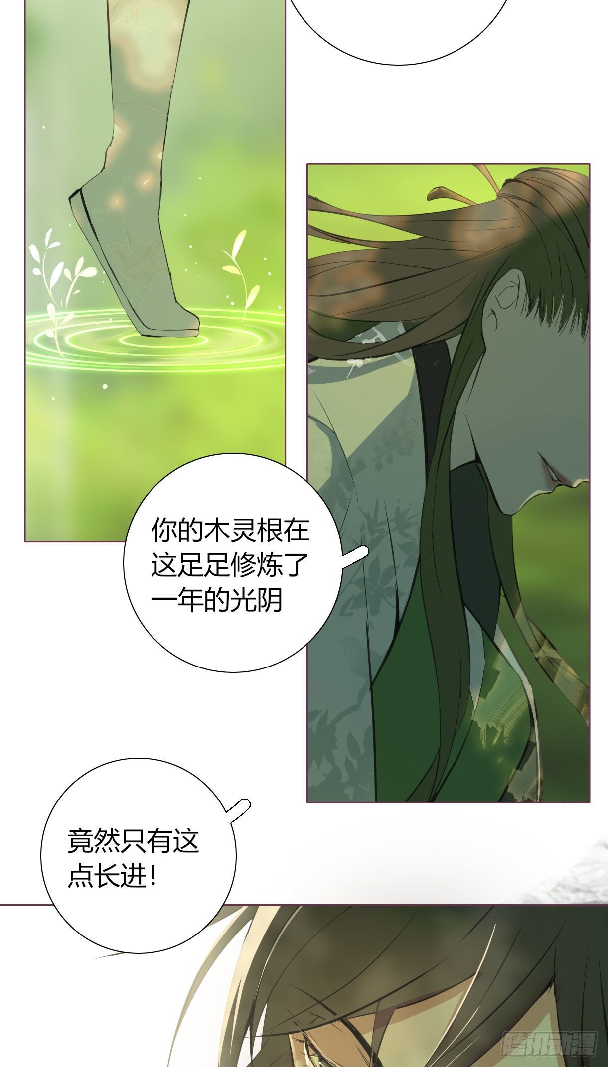 长野宣歌韩漫全集-第十六话无删减无遮挡章节图片 