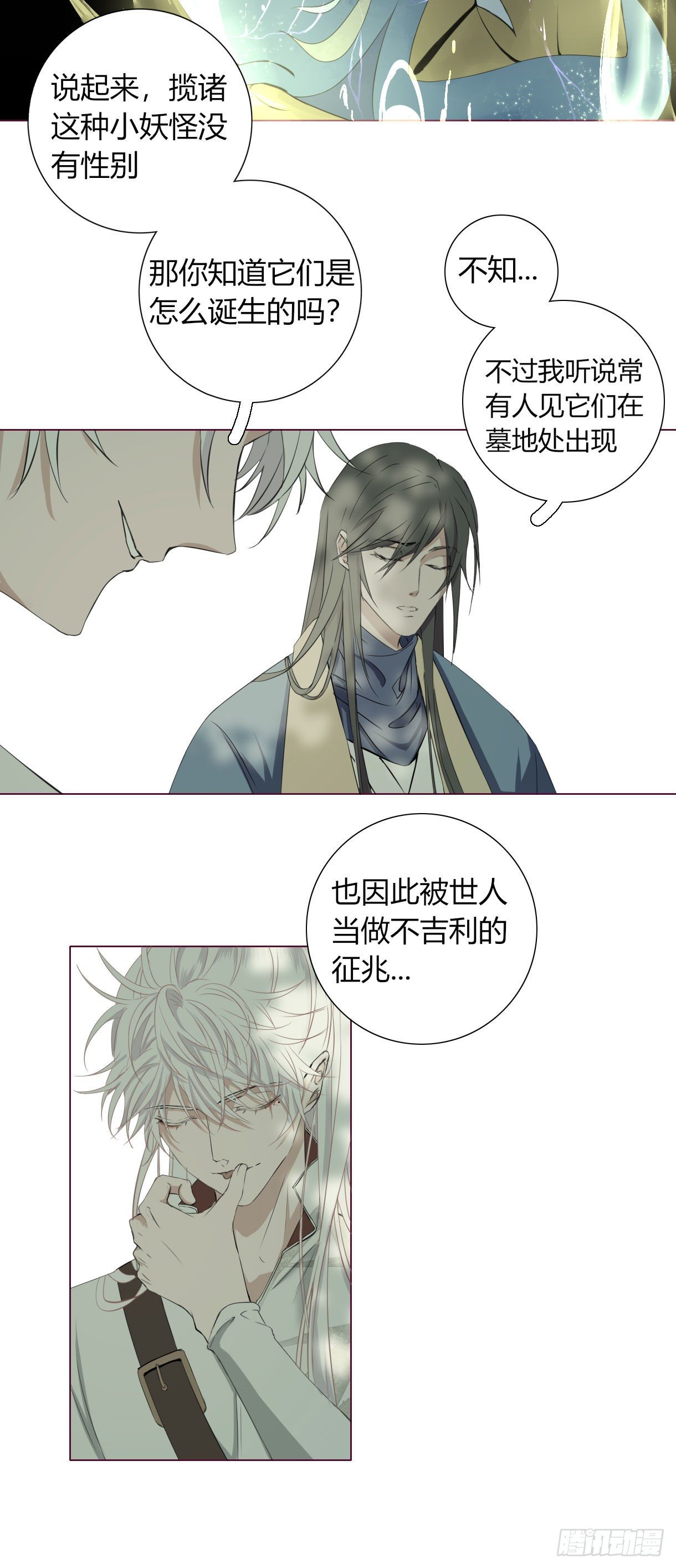 长野宣歌韩漫全集-第十六话无删减无遮挡章节图片 