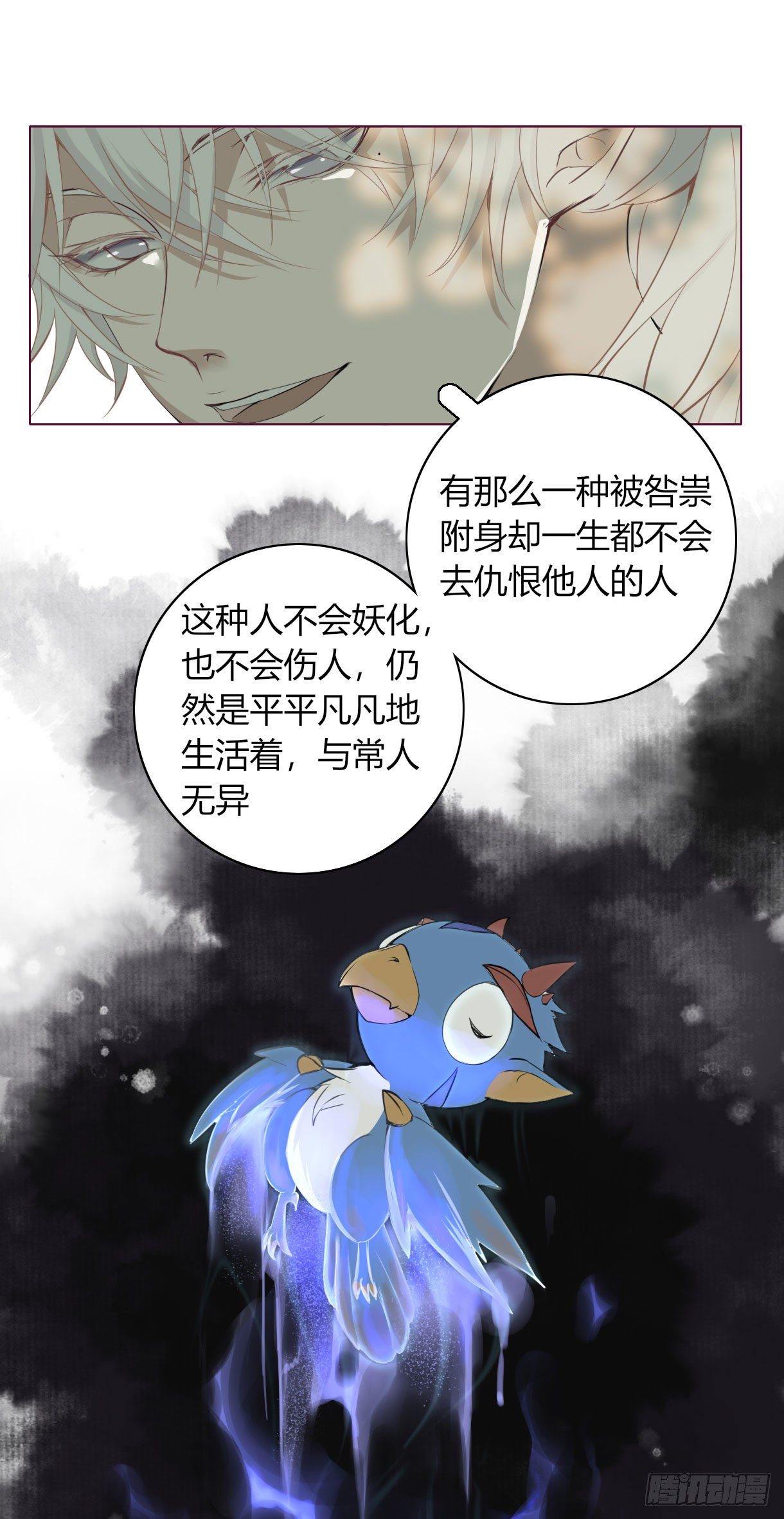 长野宣歌韩漫全集-第十六话无删减无遮挡章节图片 