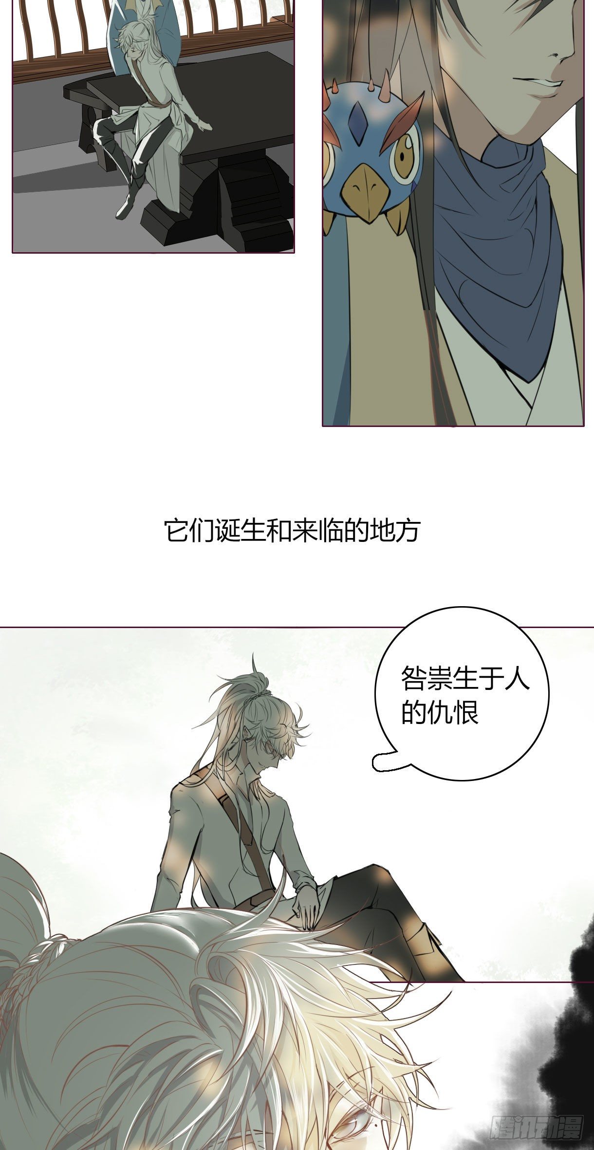 长野宣歌韩漫全集-第十六话无删减无遮挡章节图片 