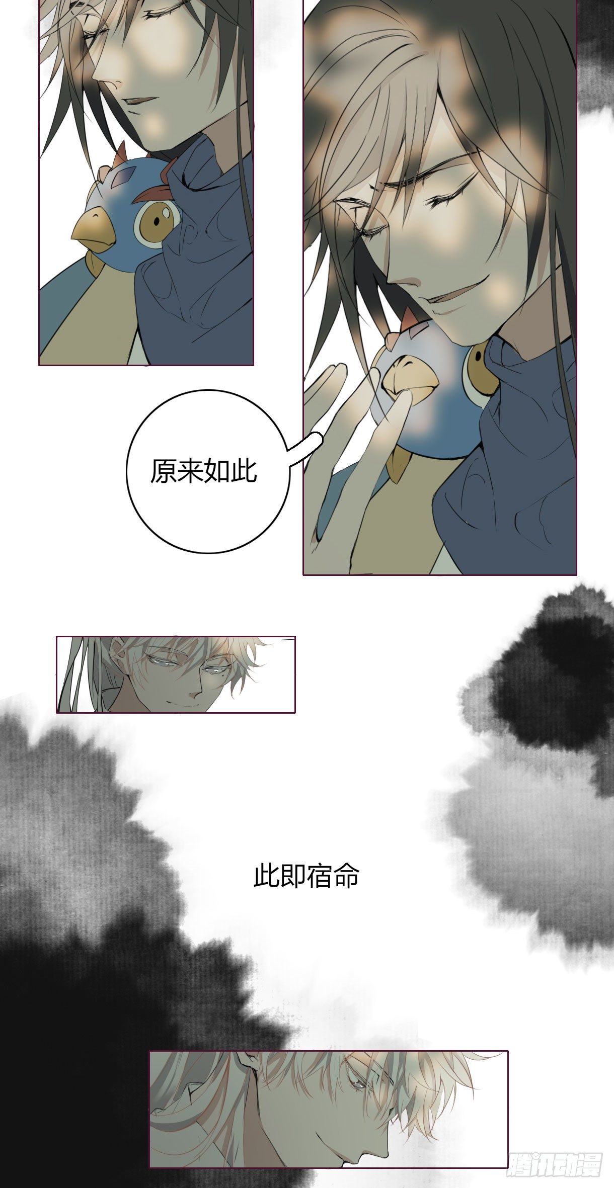 长野宣歌韩漫全集-第十六话无删减无遮挡章节图片 