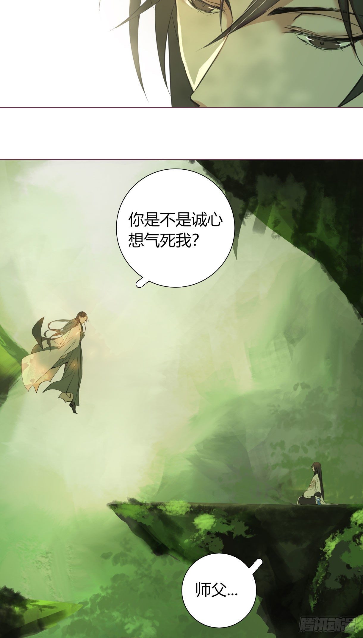长野宣歌韩漫全集-第十六话无删减无遮挡章节图片 