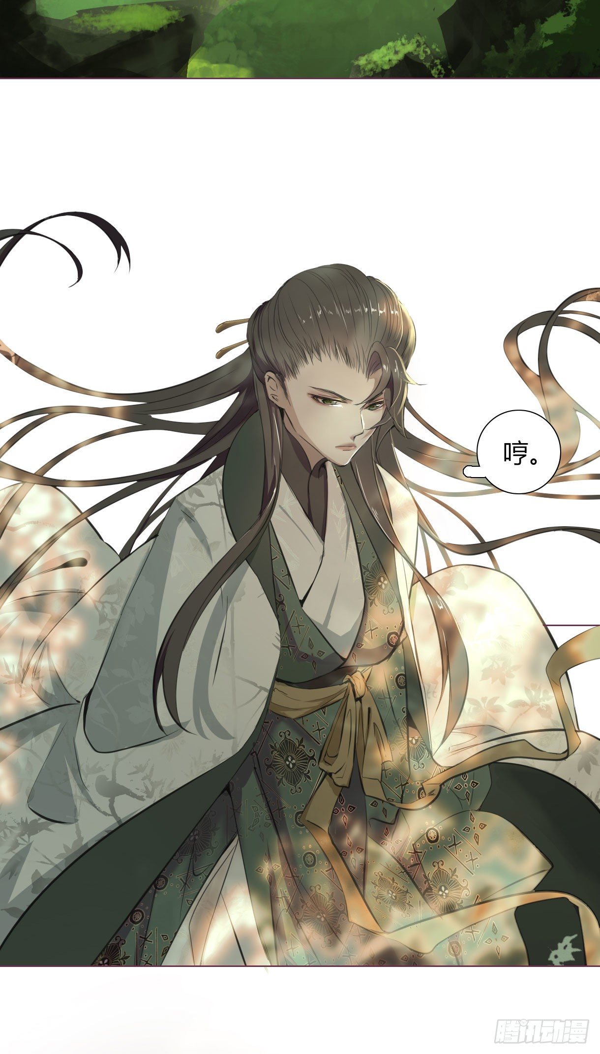 长野宣歌韩漫全集-第十六话无删减无遮挡章节图片 