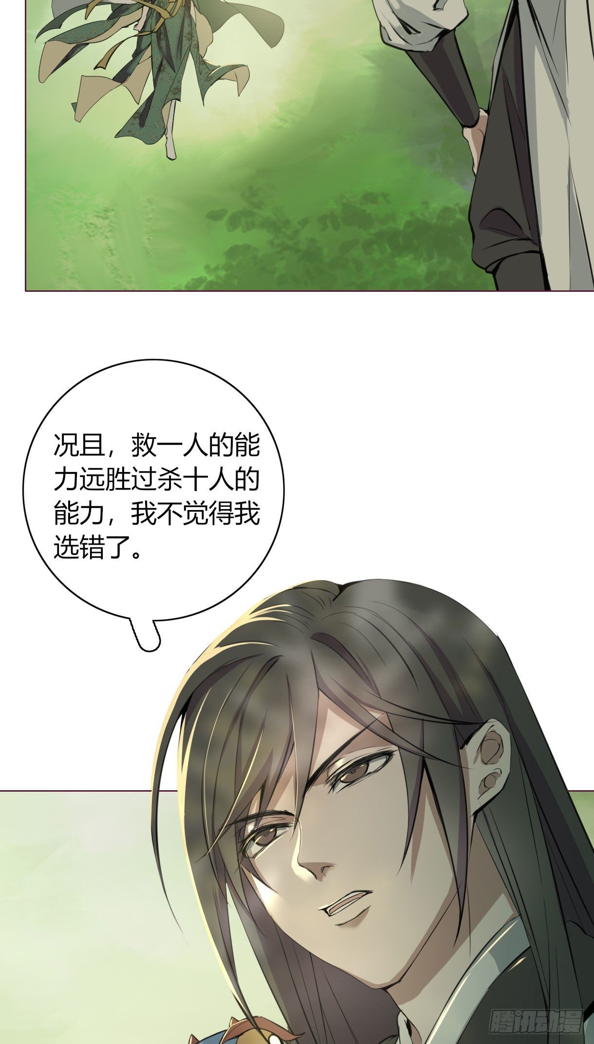 长野宣歌韩漫全集-第十六话无删减无遮挡章节图片 