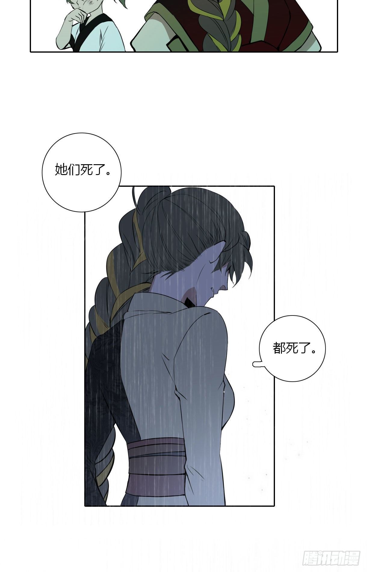 长野宣歌韩漫全集-第十七话无删减无遮挡章节图片 