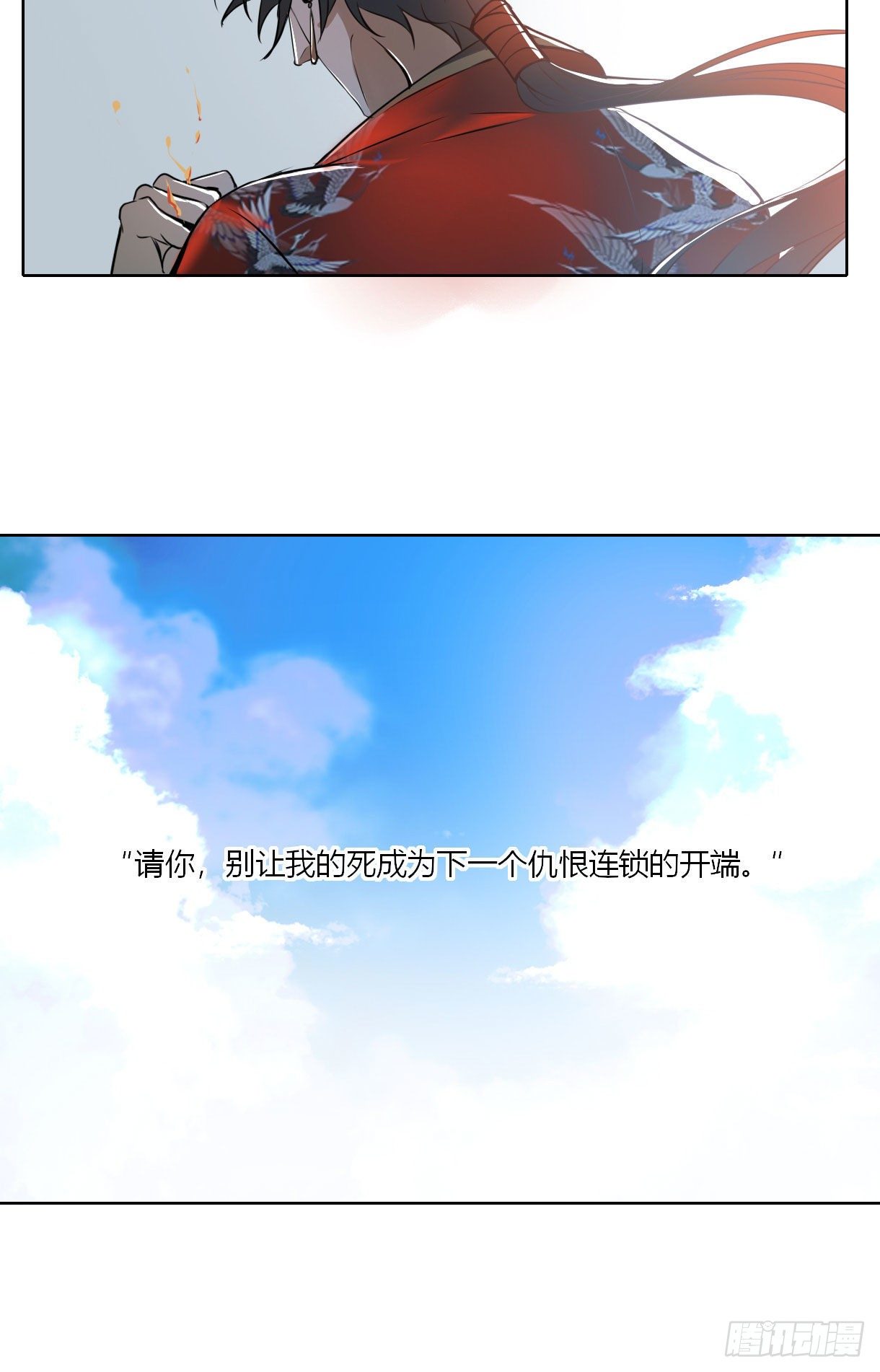 长野宣歌韩漫全集-第十七话无删减无遮挡章节图片 