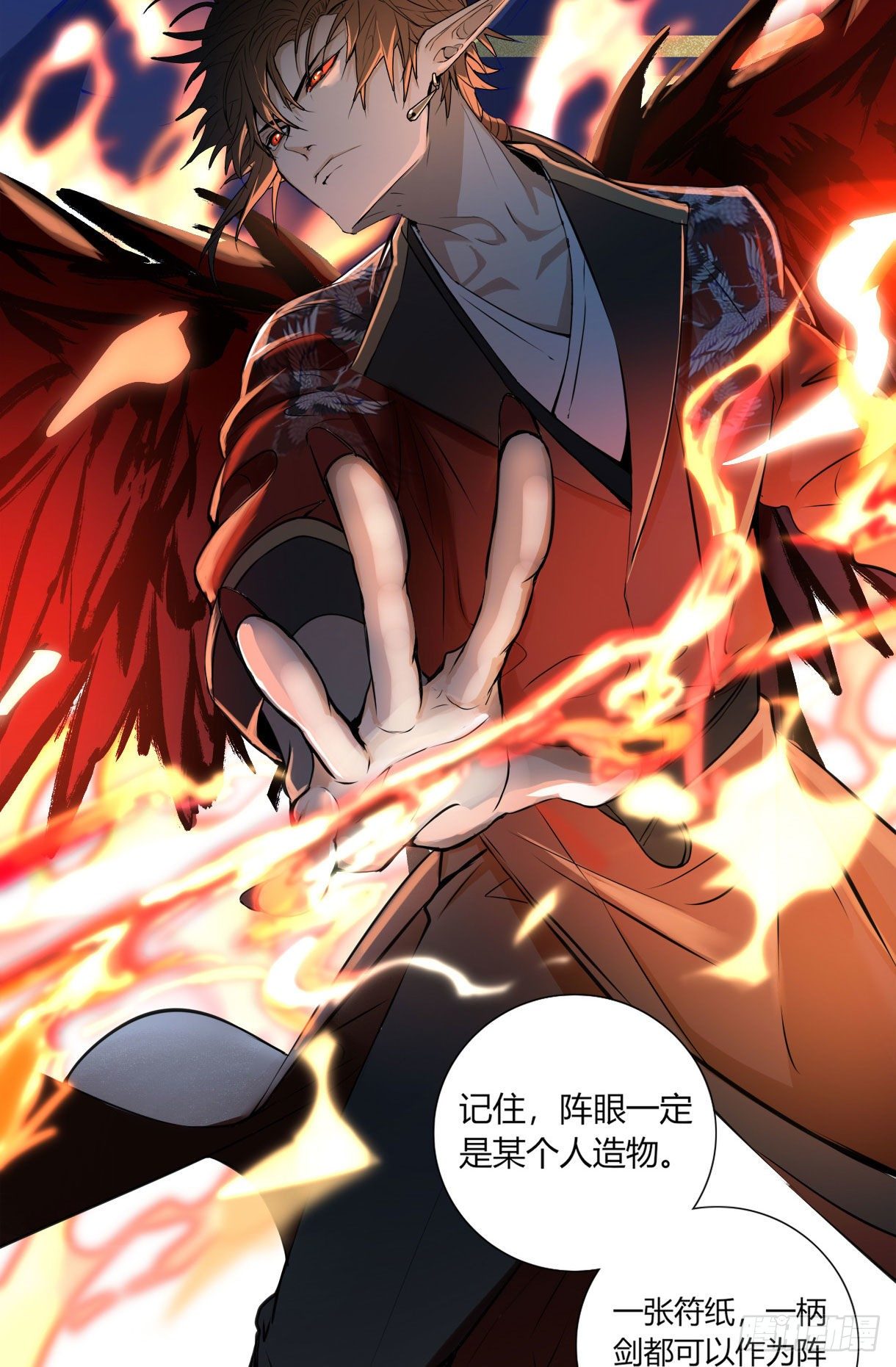 长野宣歌韩漫全集-第十七话无删减无遮挡章节图片 