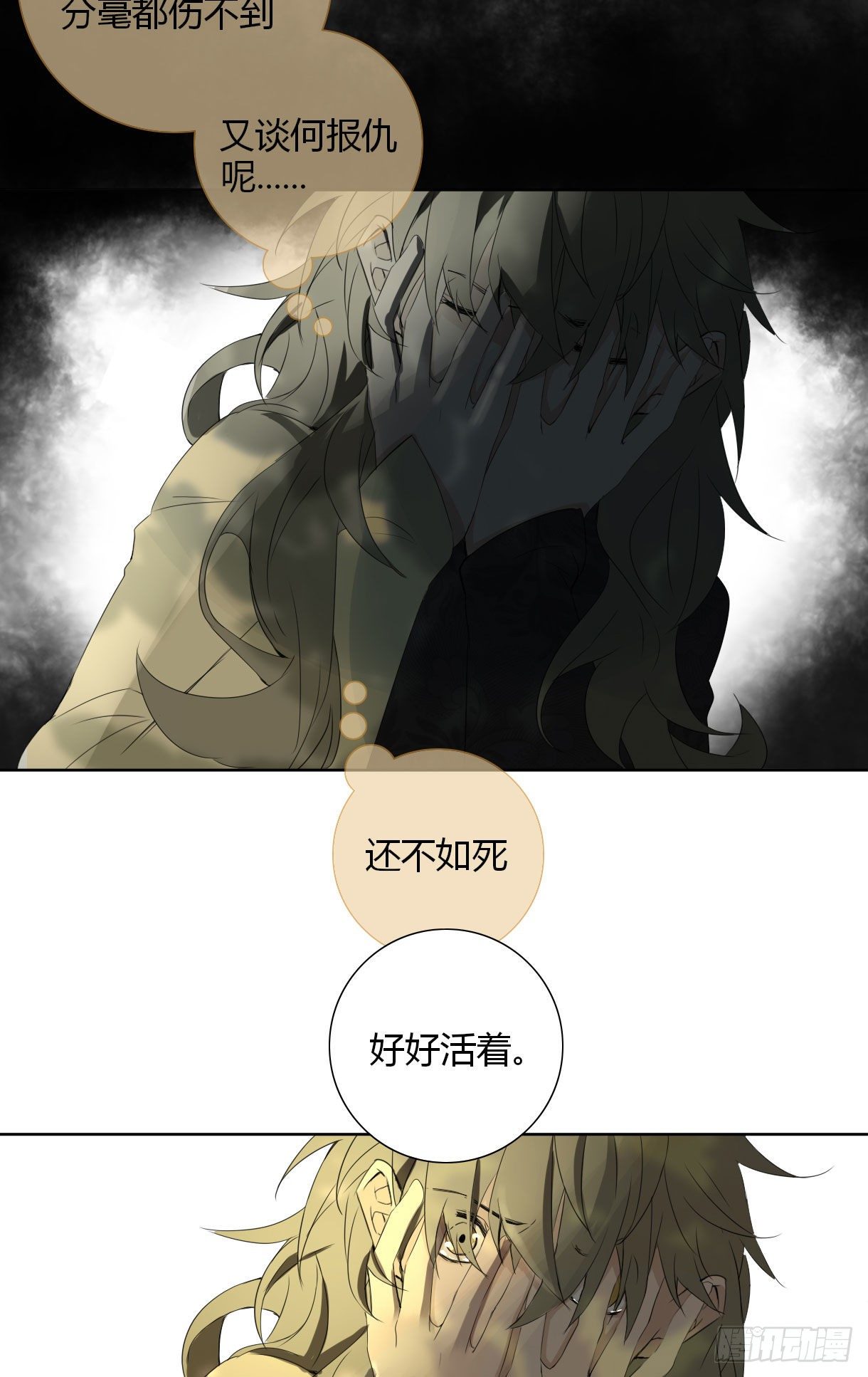 长野宣歌韩漫全集-第十七话无删减无遮挡章节图片 
