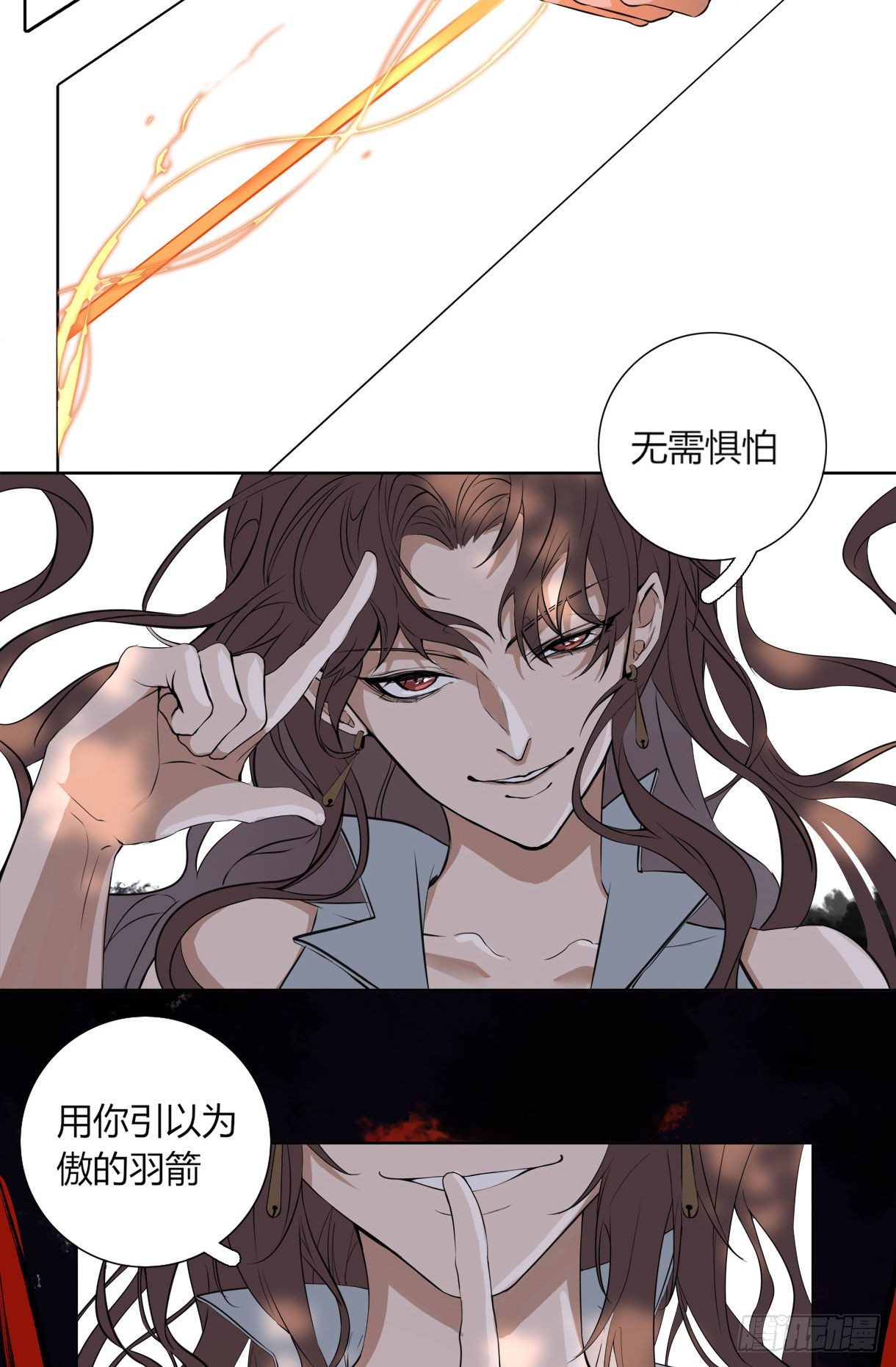 长野宣歌韩漫全集-第十七话无删减无遮挡章节图片 