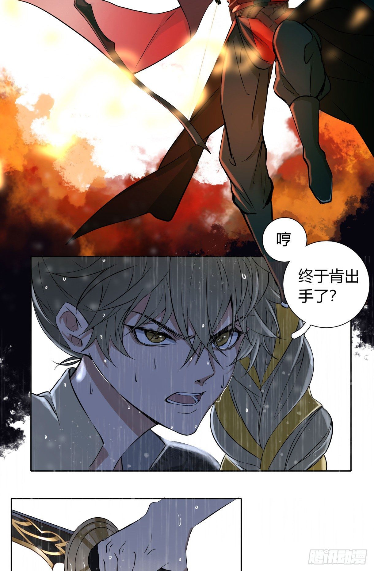长野宣歌韩漫全集-第十七话无删减无遮挡章节图片 