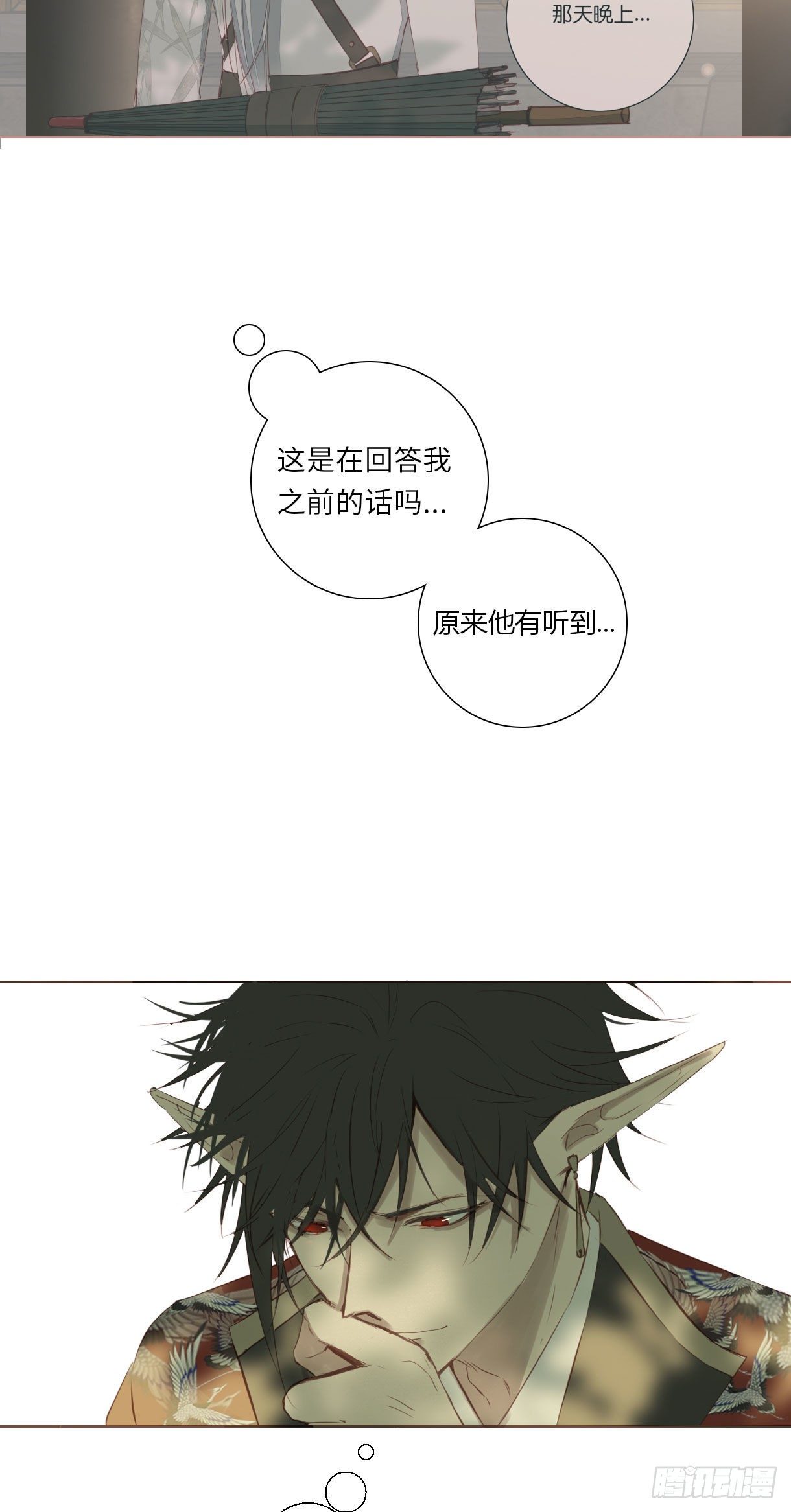 长野宣歌韩漫全集-第十八话无删减无遮挡章节图片 