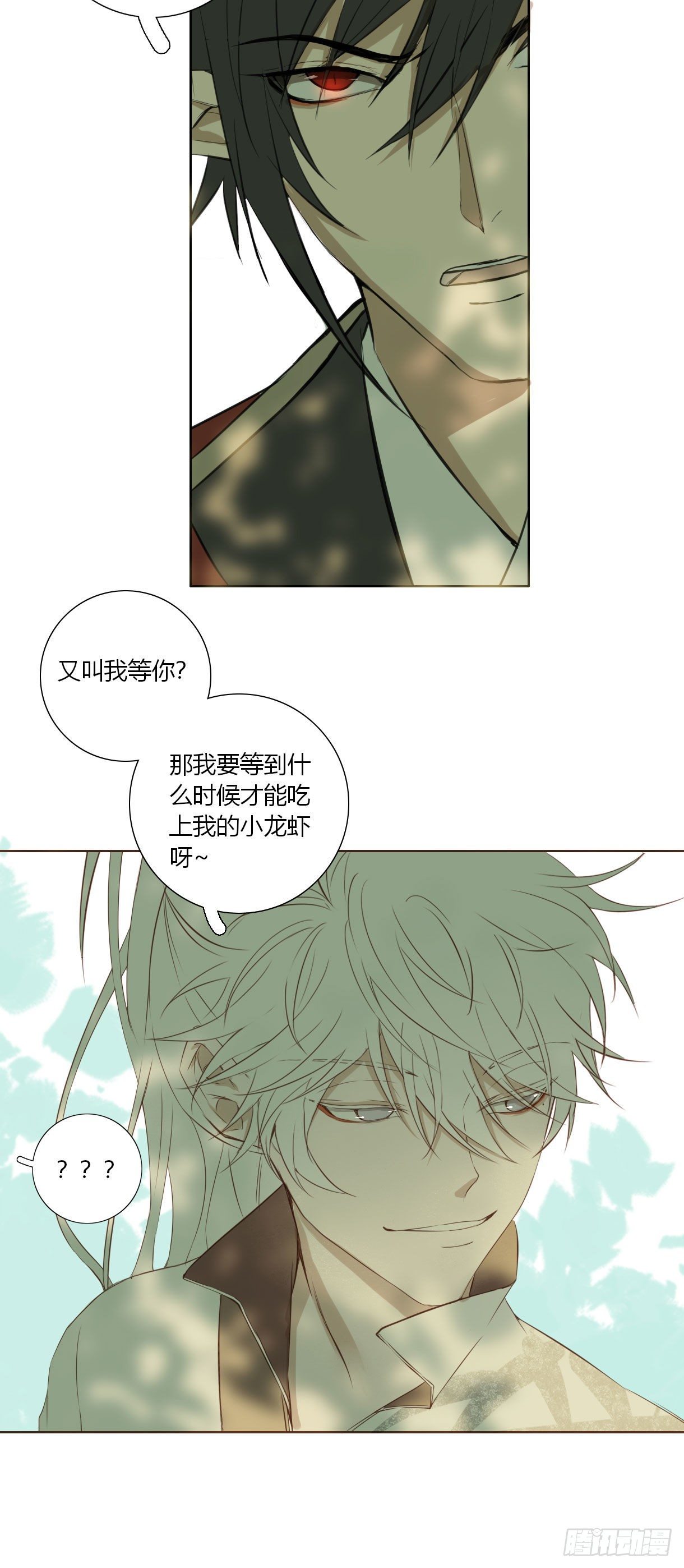 长野宣歌韩漫全集-第十八话无删减无遮挡章节图片 