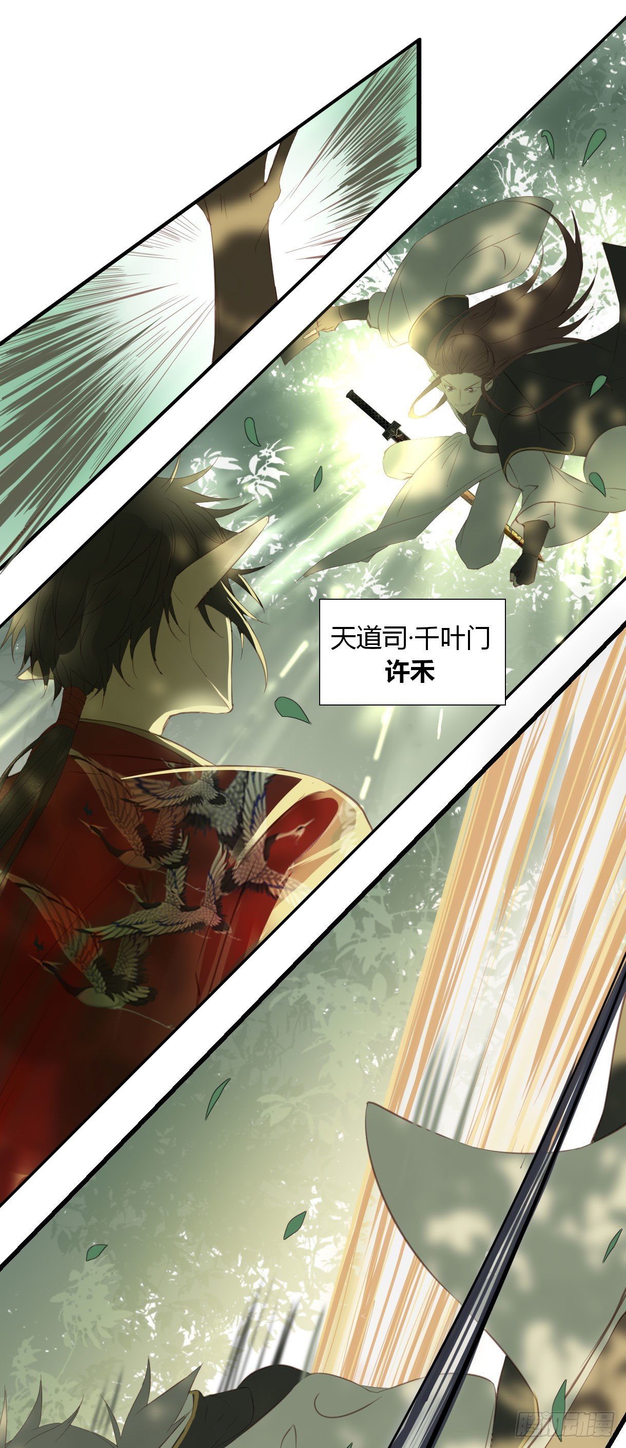 长野宣歌韩漫全集-第十八话无删减无遮挡章节图片 