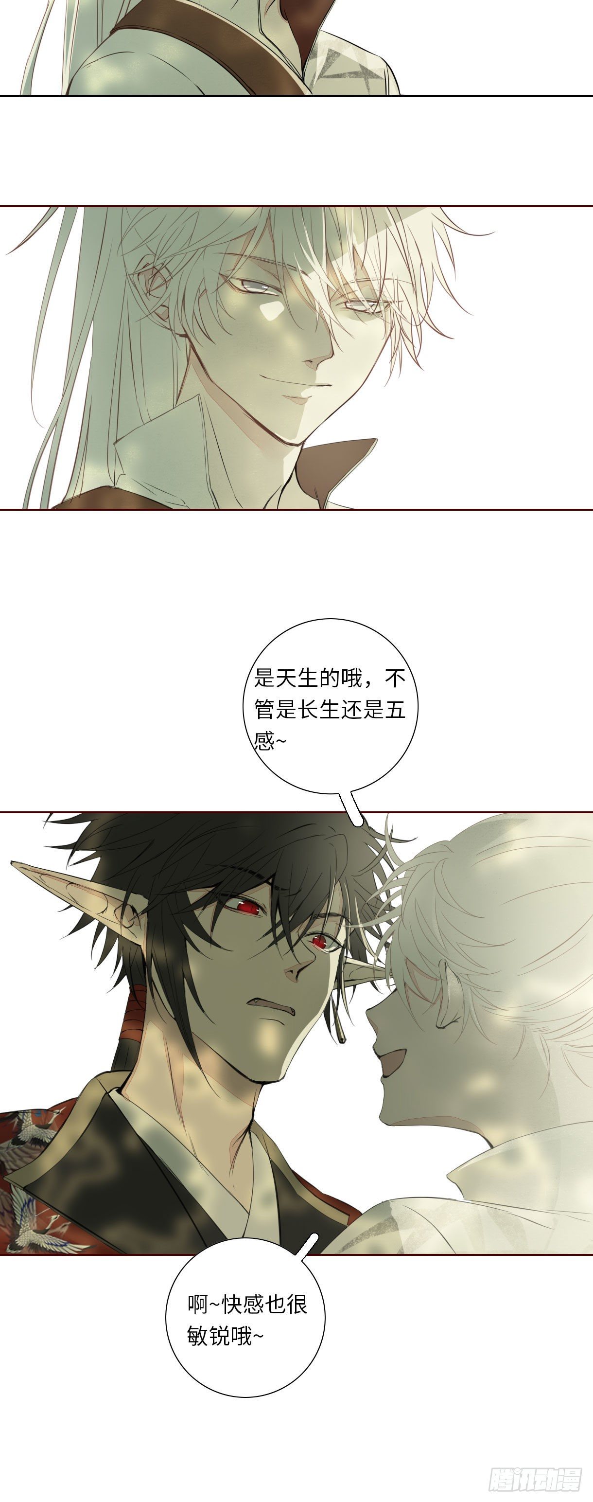 长野宣歌韩漫全集-第十八话无删减无遮挡章节图片 