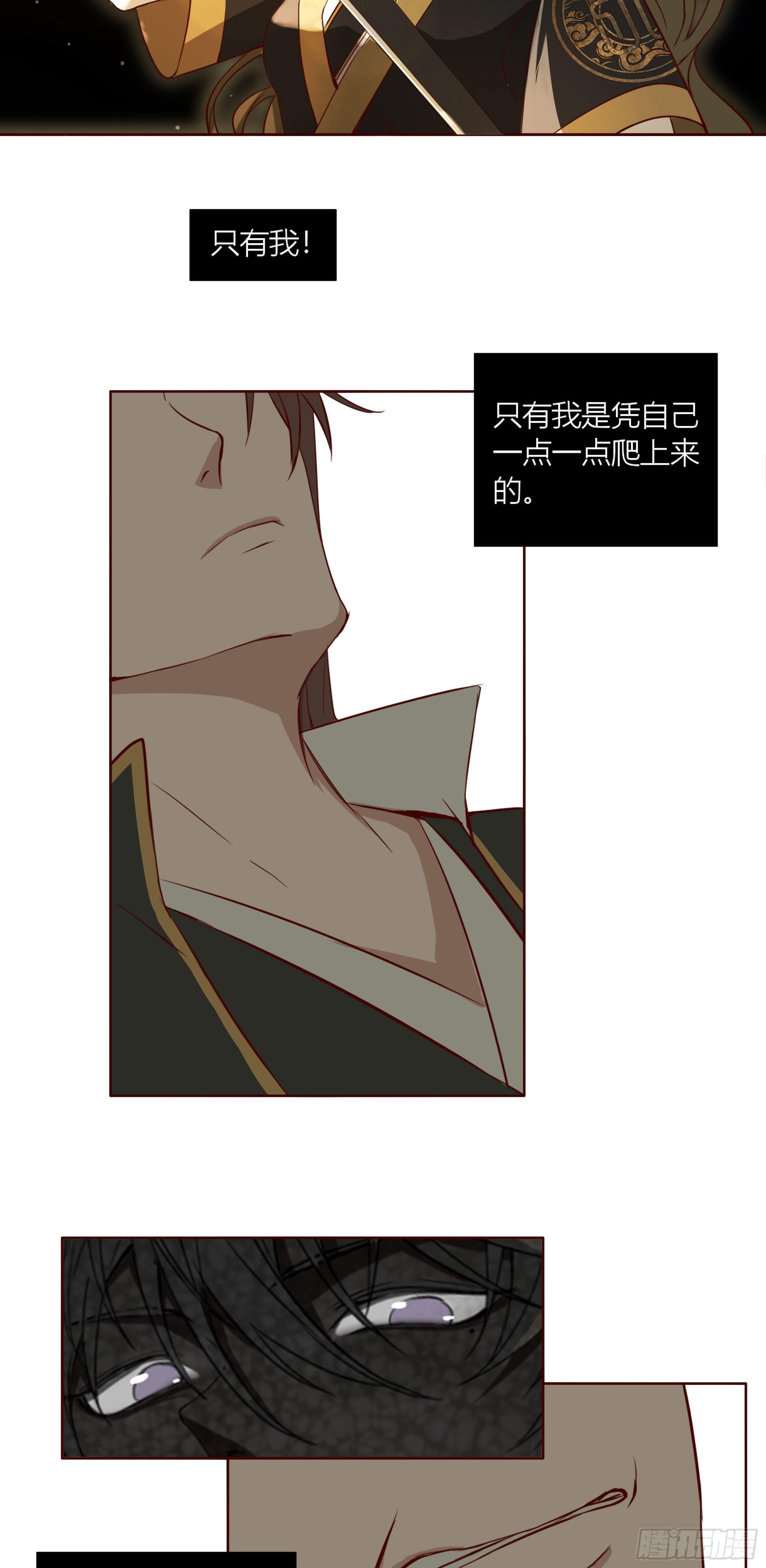 长野宣歌韩漫全集-第十九话无删减无遮挡章节图片 