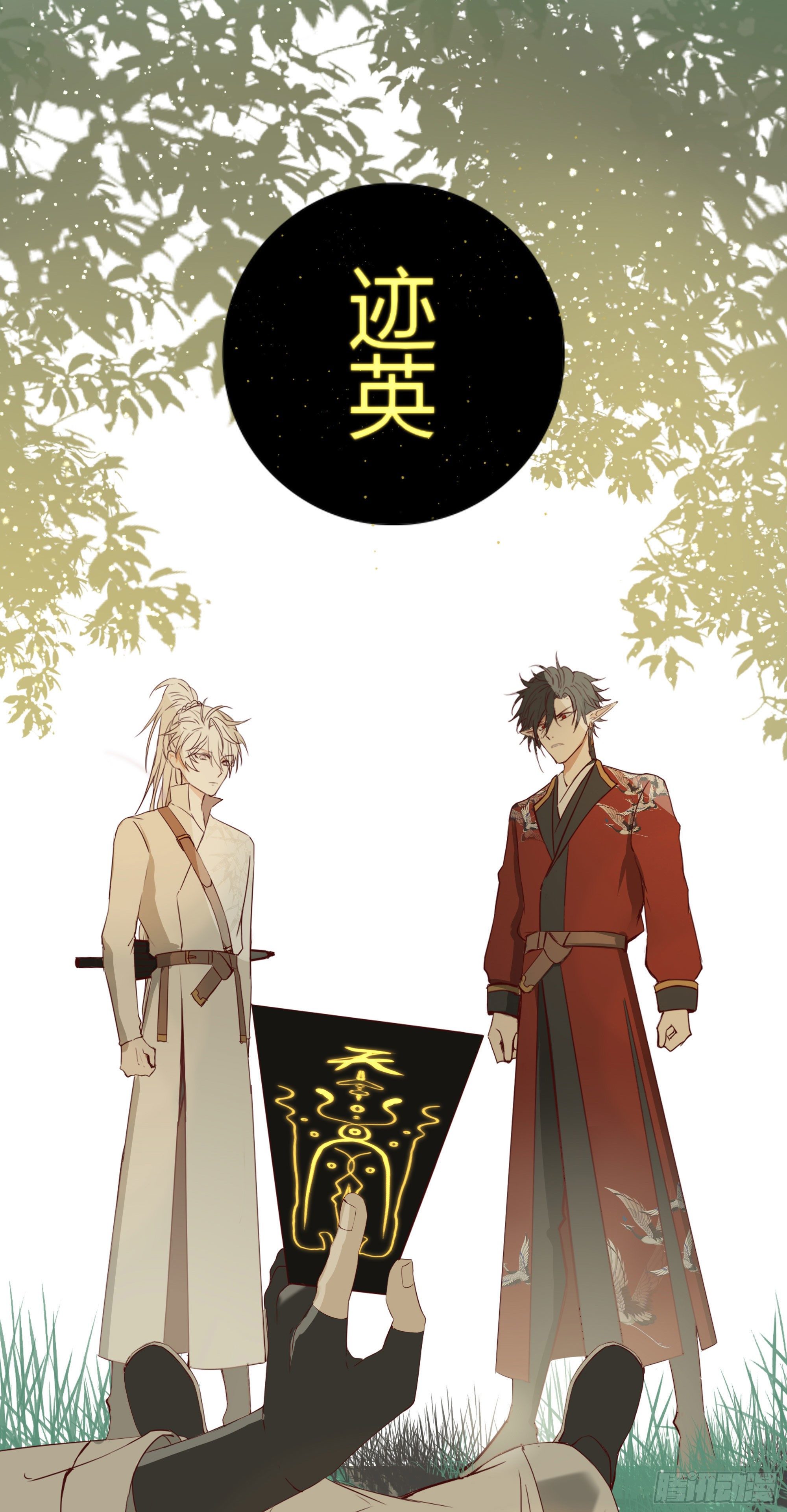 长野宣歌韩漫全集-第十九话无删减无遮挡章节图片 