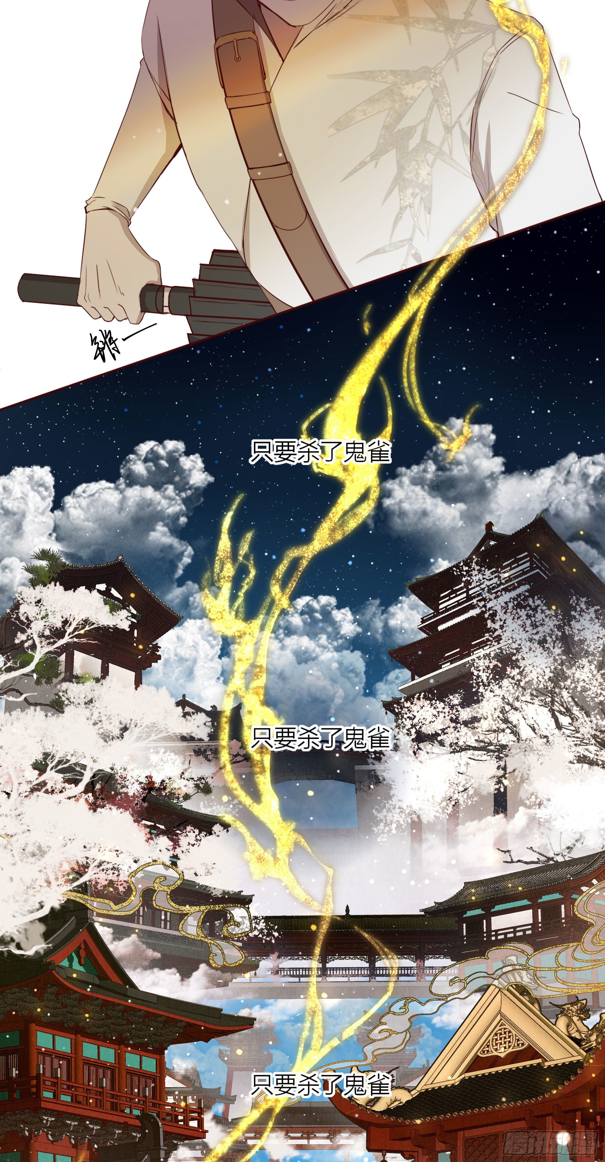 长野宣歌韩漫全集-第十九话无删减无遮挡章节图片 