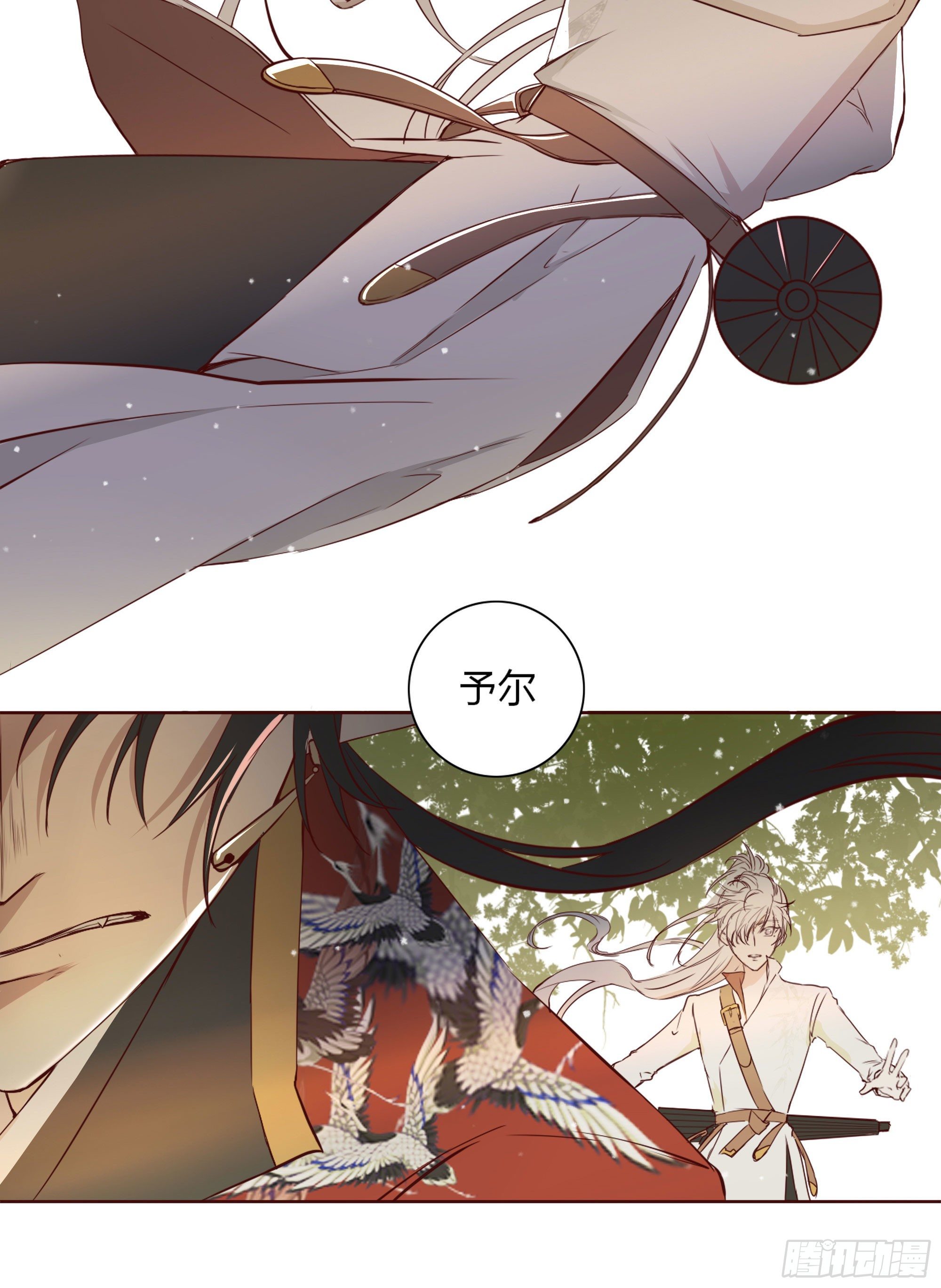 长野宣歌韩漫全集-第十九话无删减无遮挡章节图片 