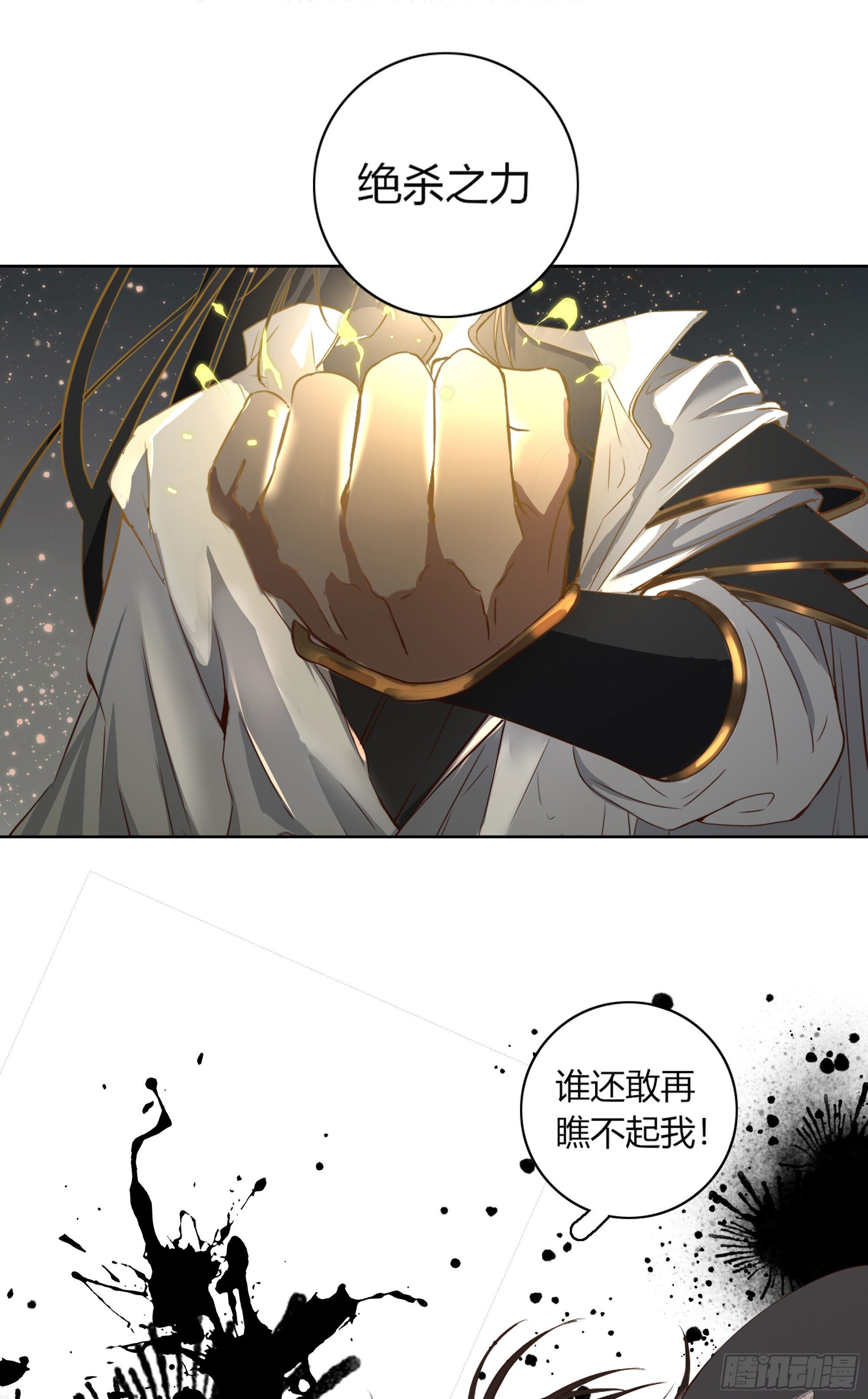 长野宣歌韩漫全集-第十九话无删减无遮挡章节图片 