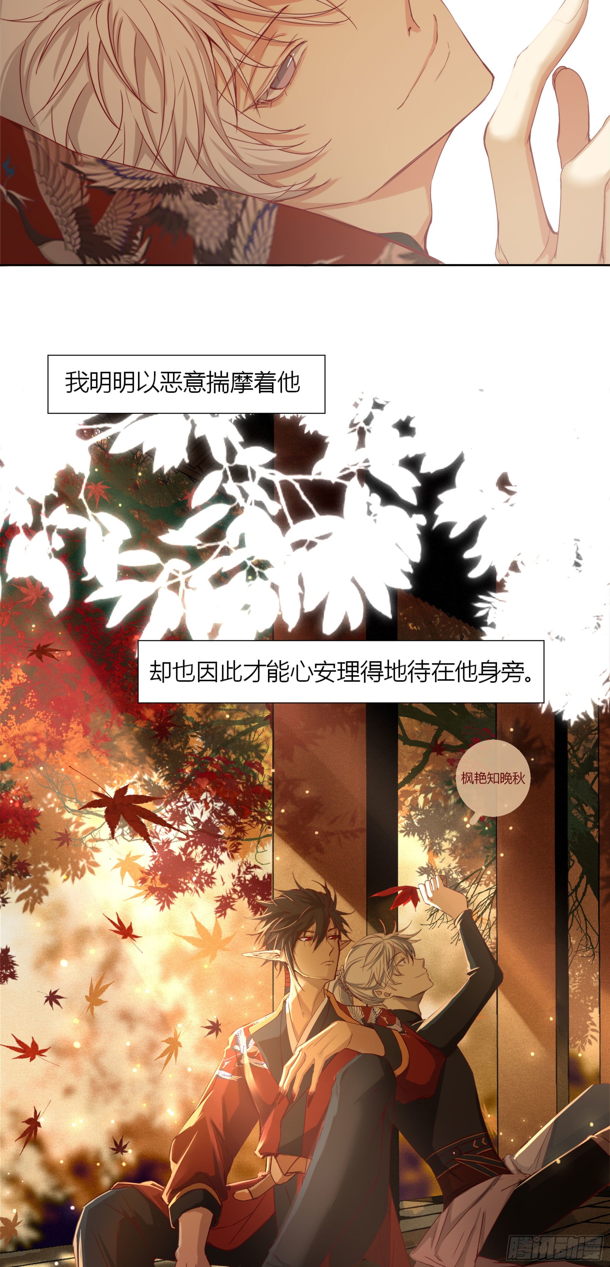 长野宣歌韩漫全集-第十九话无删减无遮挡章节图片 