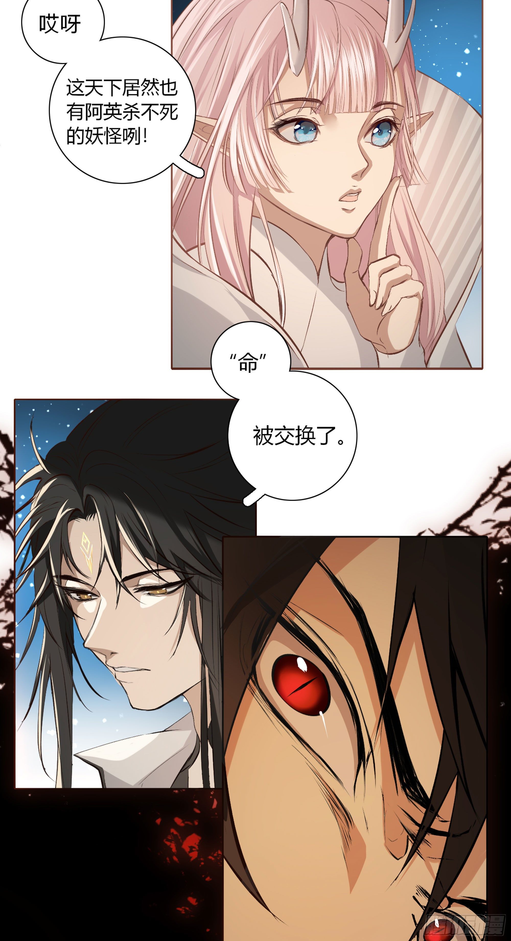 长野宣歌韩漫全集-第十九话无删减无遮挡章节图片 