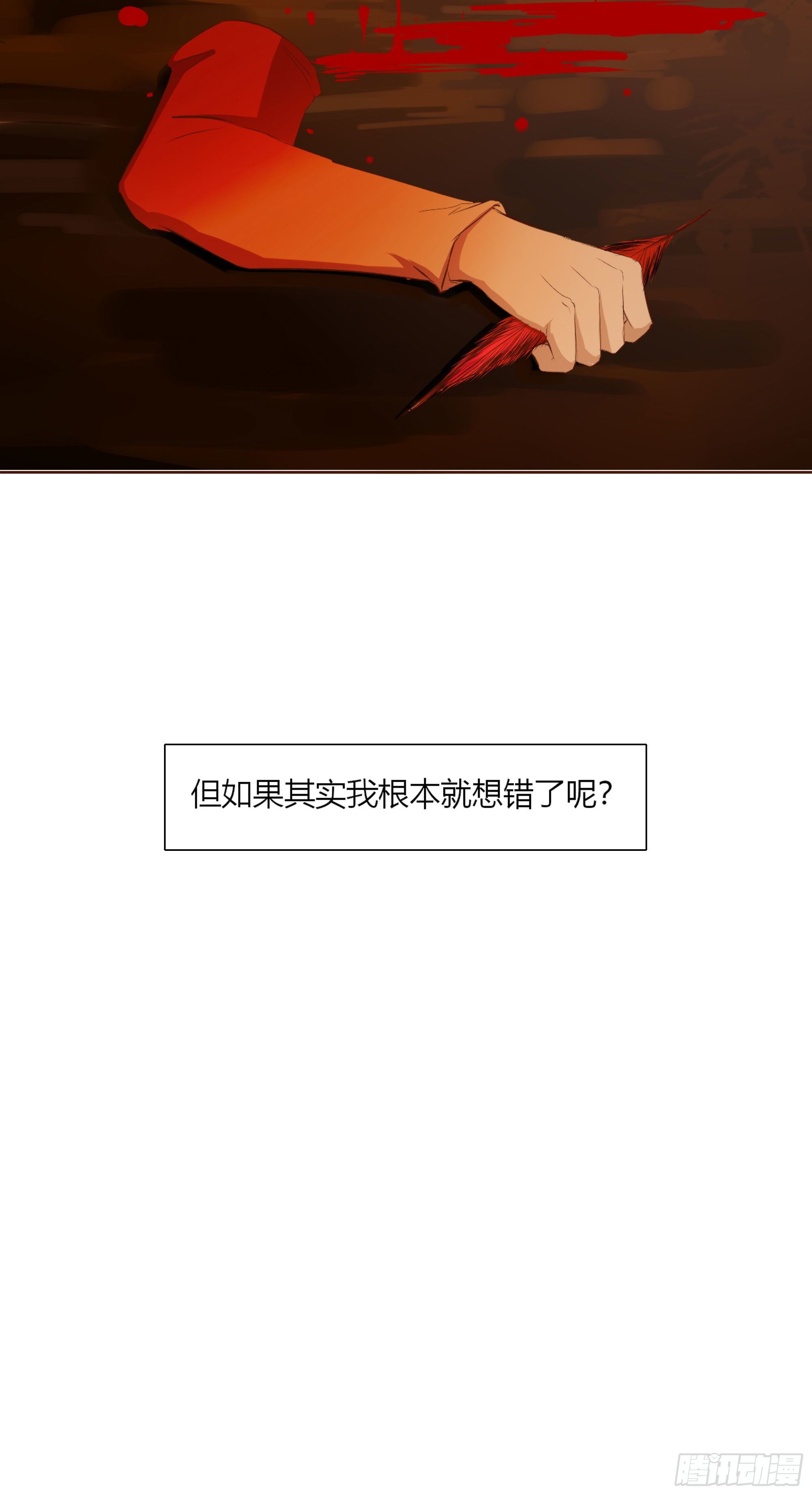 长野宣歌韩漫全集-第十九话无删减无遮挡章节图片 