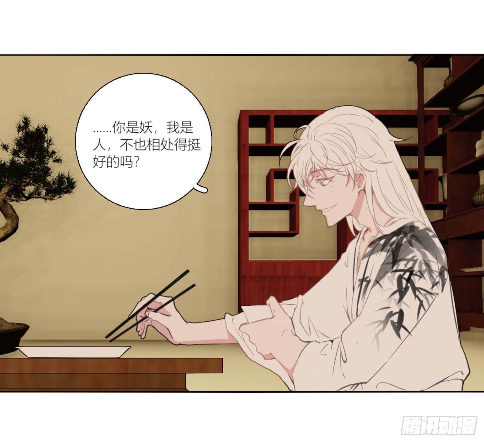 长野宣歌韩漫全集-第三话无删减无遮挡章节图片 