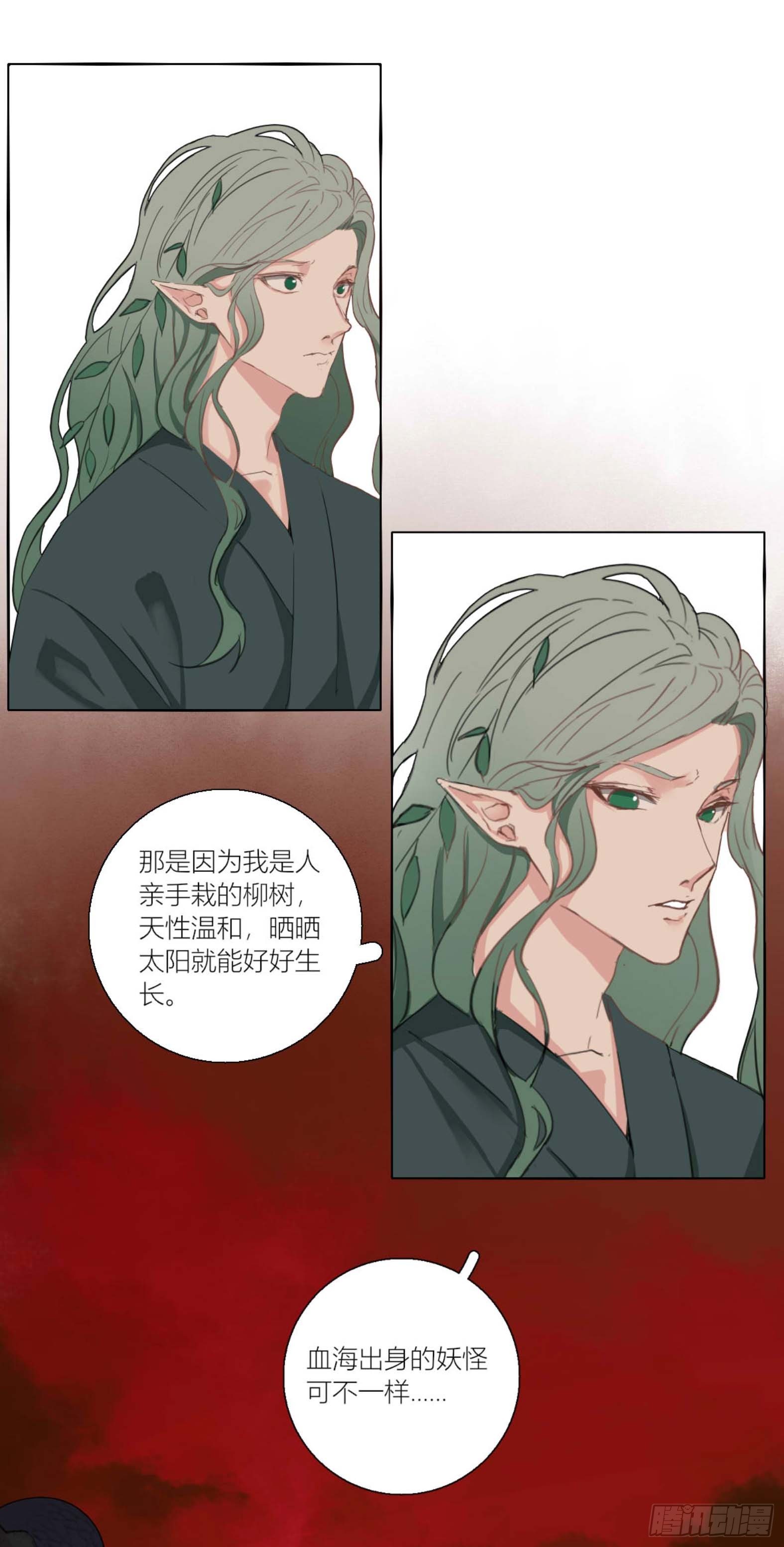 长野宣歌韩漫全集-第三话无删减无遮挡章节图片 