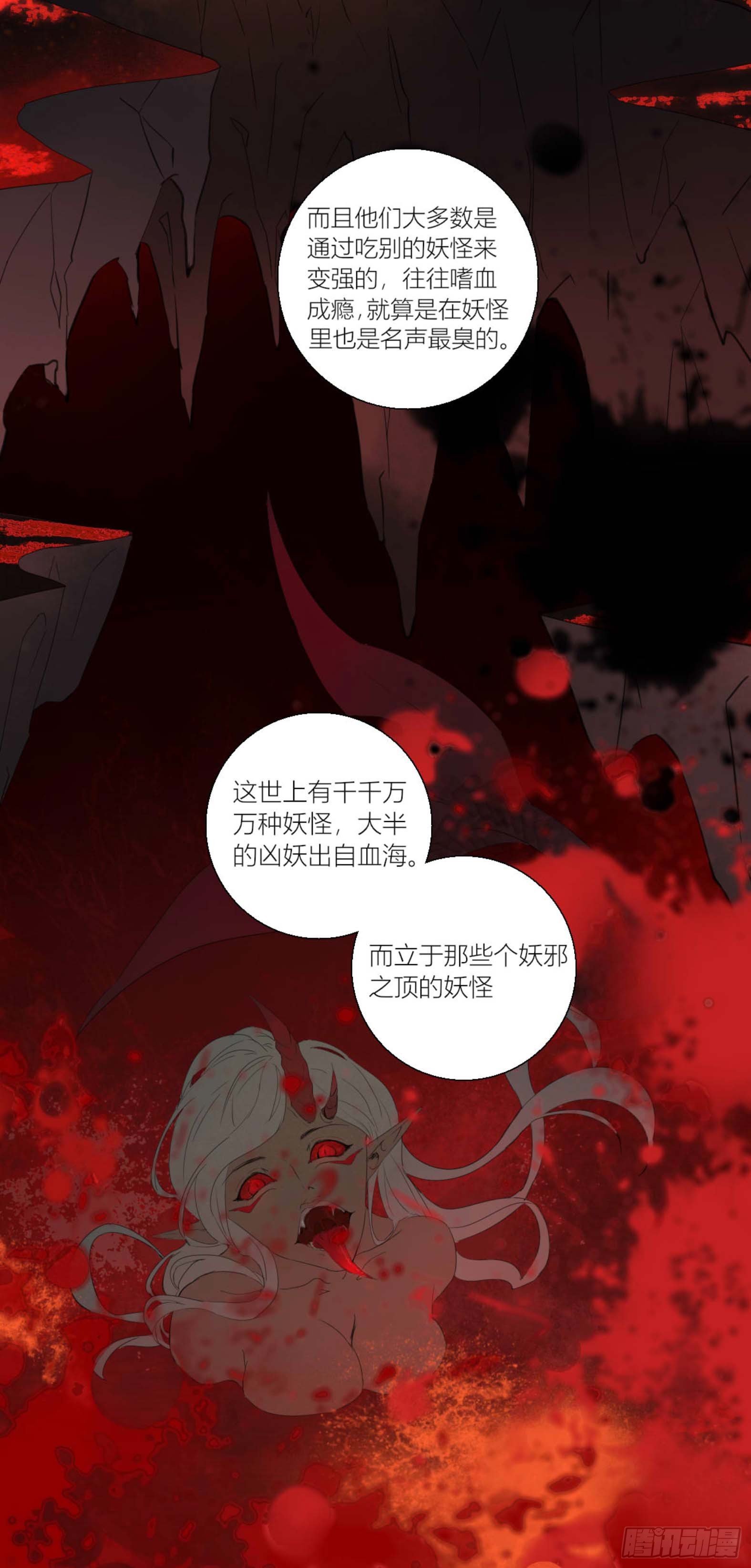 长野宣歌韩漫全集-第三话无删减无遮挡章节图片 