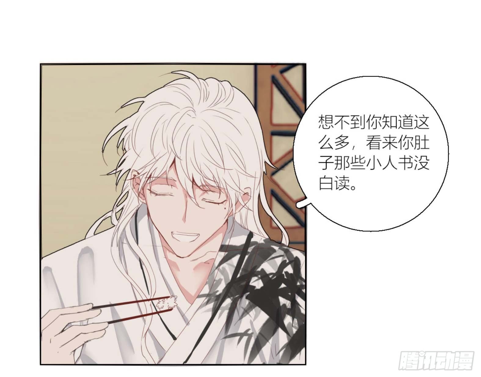 长野宣歌韩漫全集-第三话无删减无遮挡章节图片 
