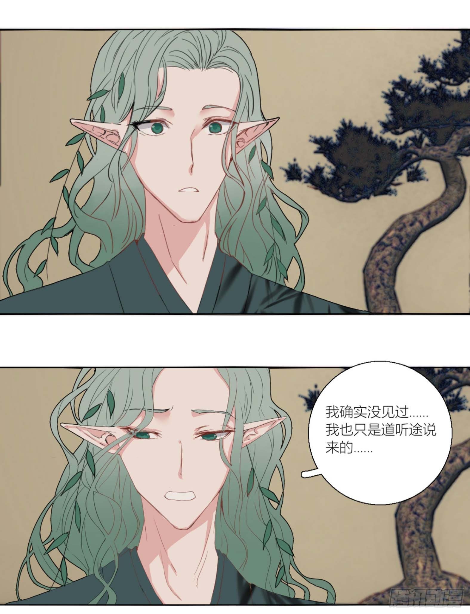 长野宣歌韩漫全集-第三话无删减无遮挡章节图片 
