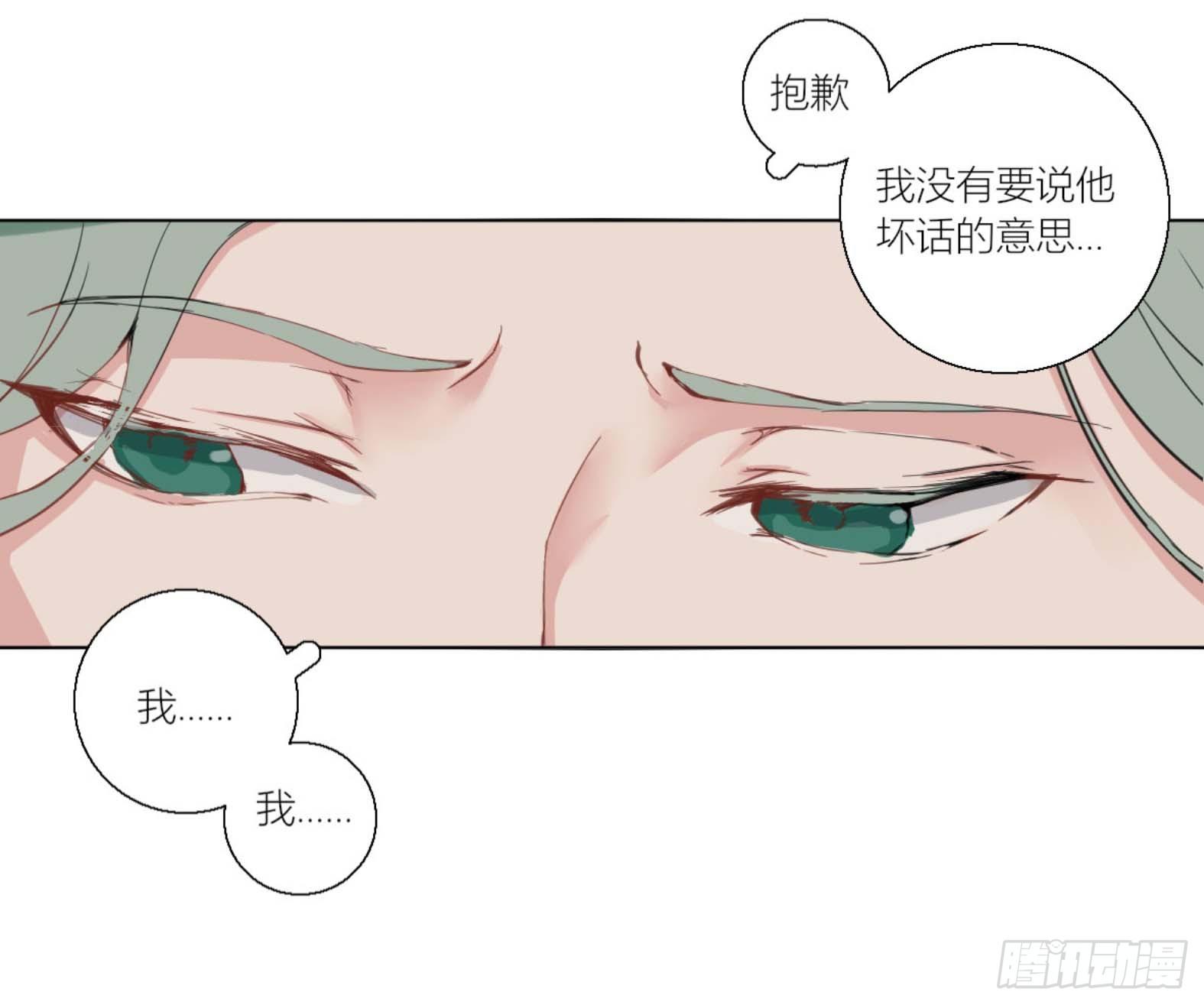 长野宣歌韩漫全集-第三话无删减无遮挡章节图片 