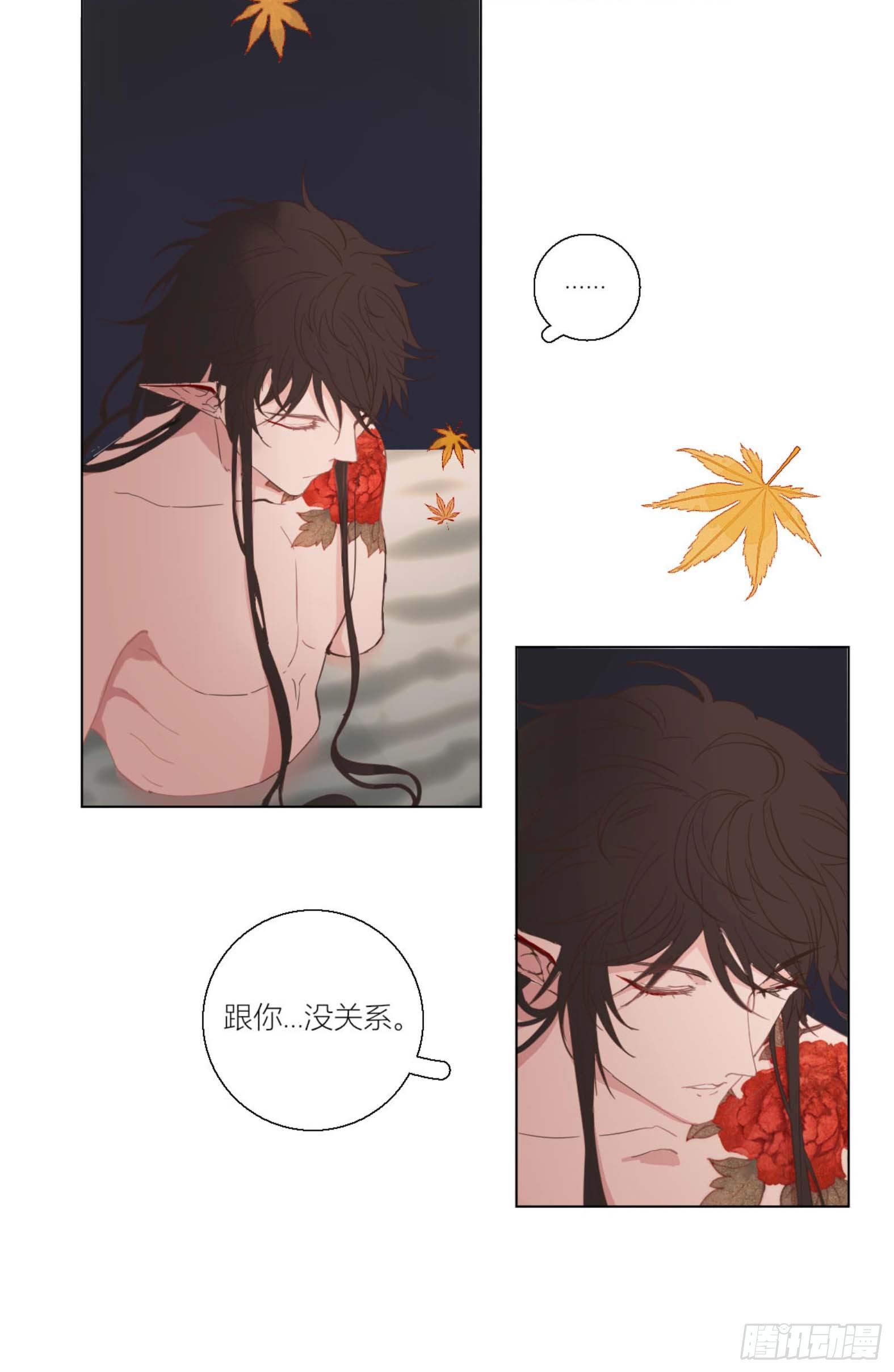 长野宣歌韩漫全集-第三话无删减无遮挡章节图片 