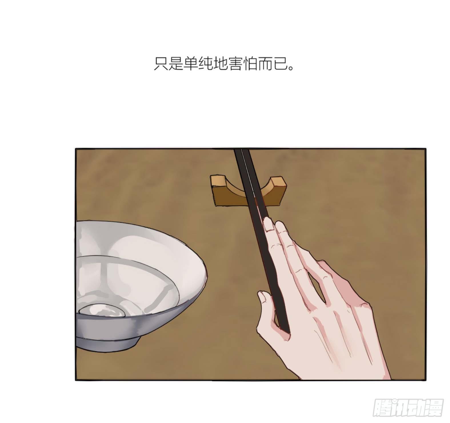 长野宣歌韩漫全集-第三话无删减无遮挡章节图片 