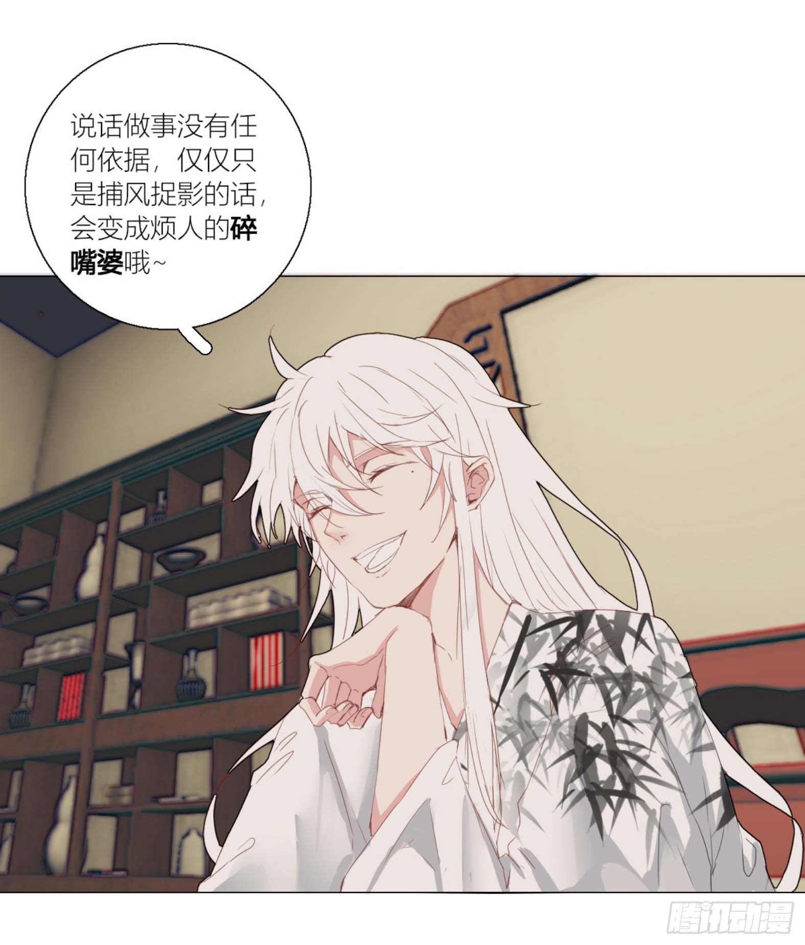 长野宣歌韩漫全集-第三话无删减无遮挡章节图片 