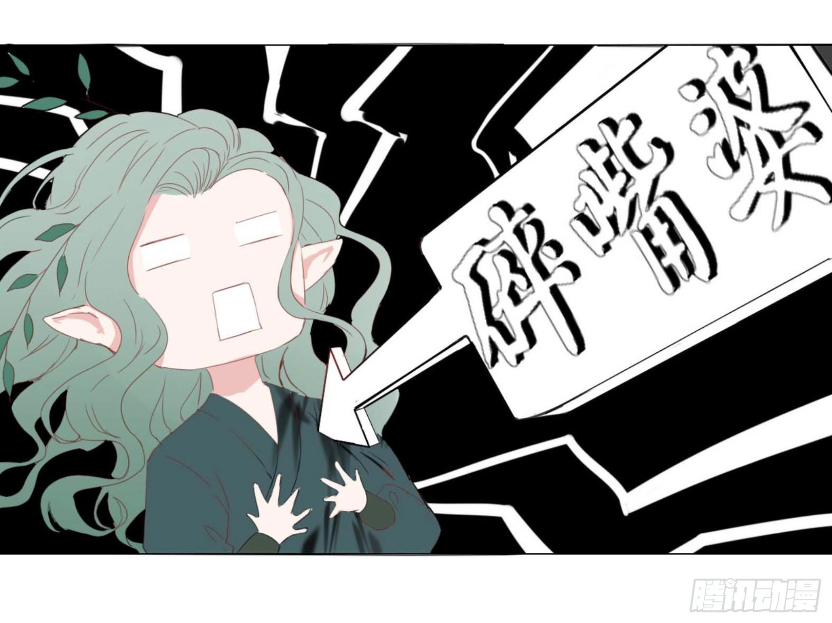 长野宣歌韩漫全集-第三话无删减无遮挡章节图片 