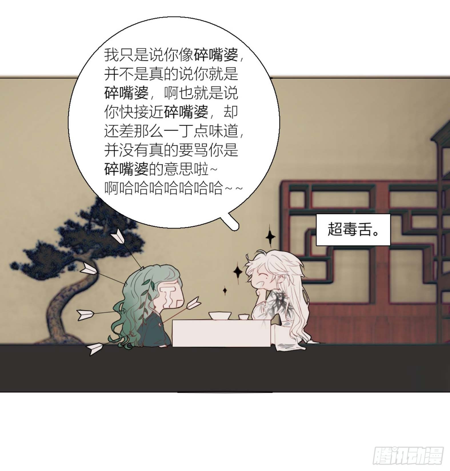 长野宣歌韩漫全集-第三话无删减无遮挡章节图片 