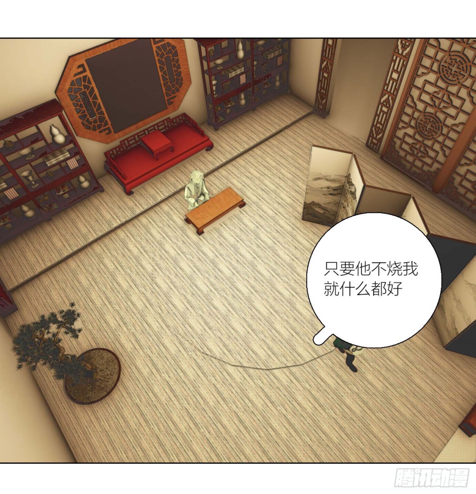 长野宣歌韩漫全集-第三话无删减无遮挡章节图片 