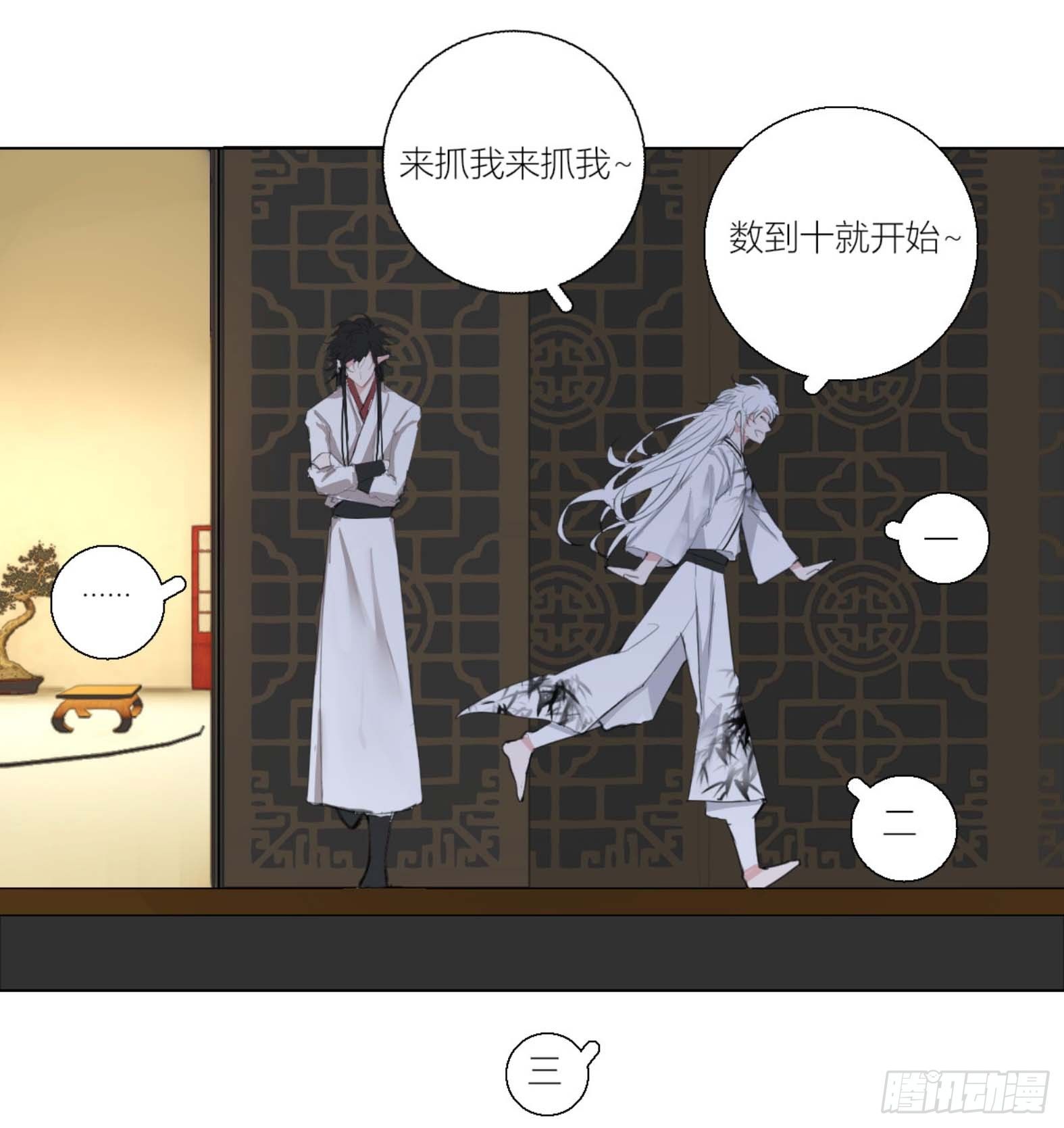 长野宣歌韩漫全集-第三话无删减无遮挡章节图片 