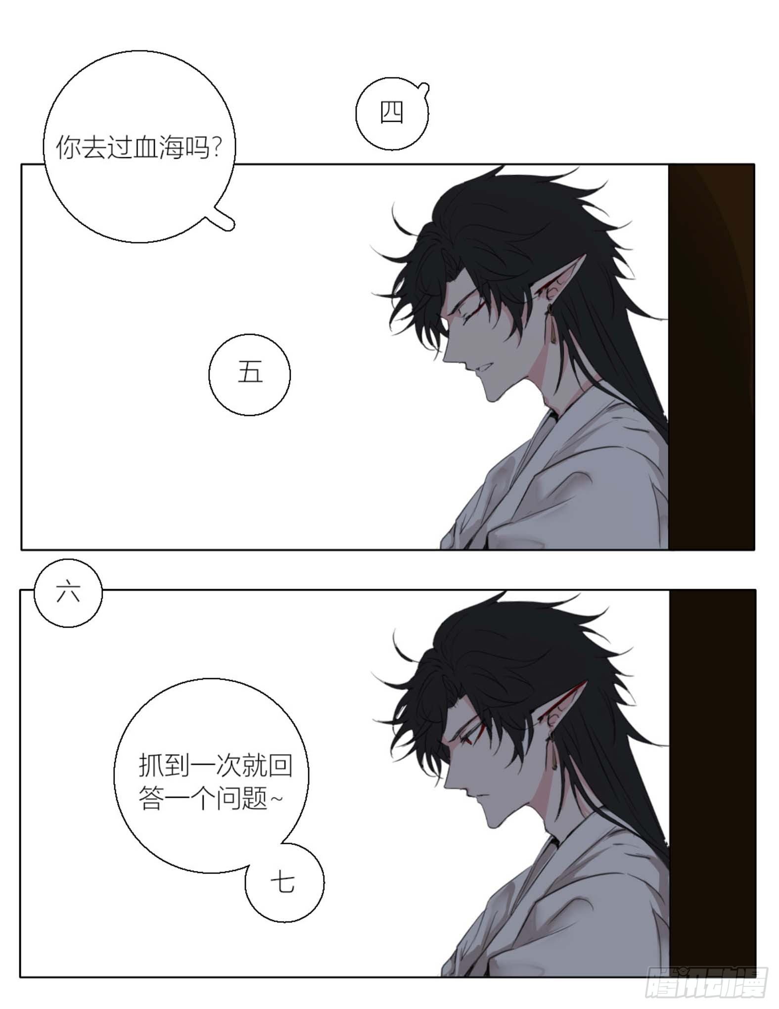 长野宣歌韩漫全集-第三话无删减无遮挡章节图片 