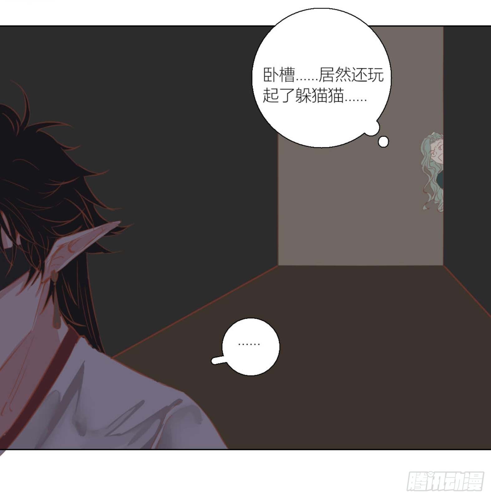 长野宣歌韩漫全集-第三话无删减无遮挡章节图片 