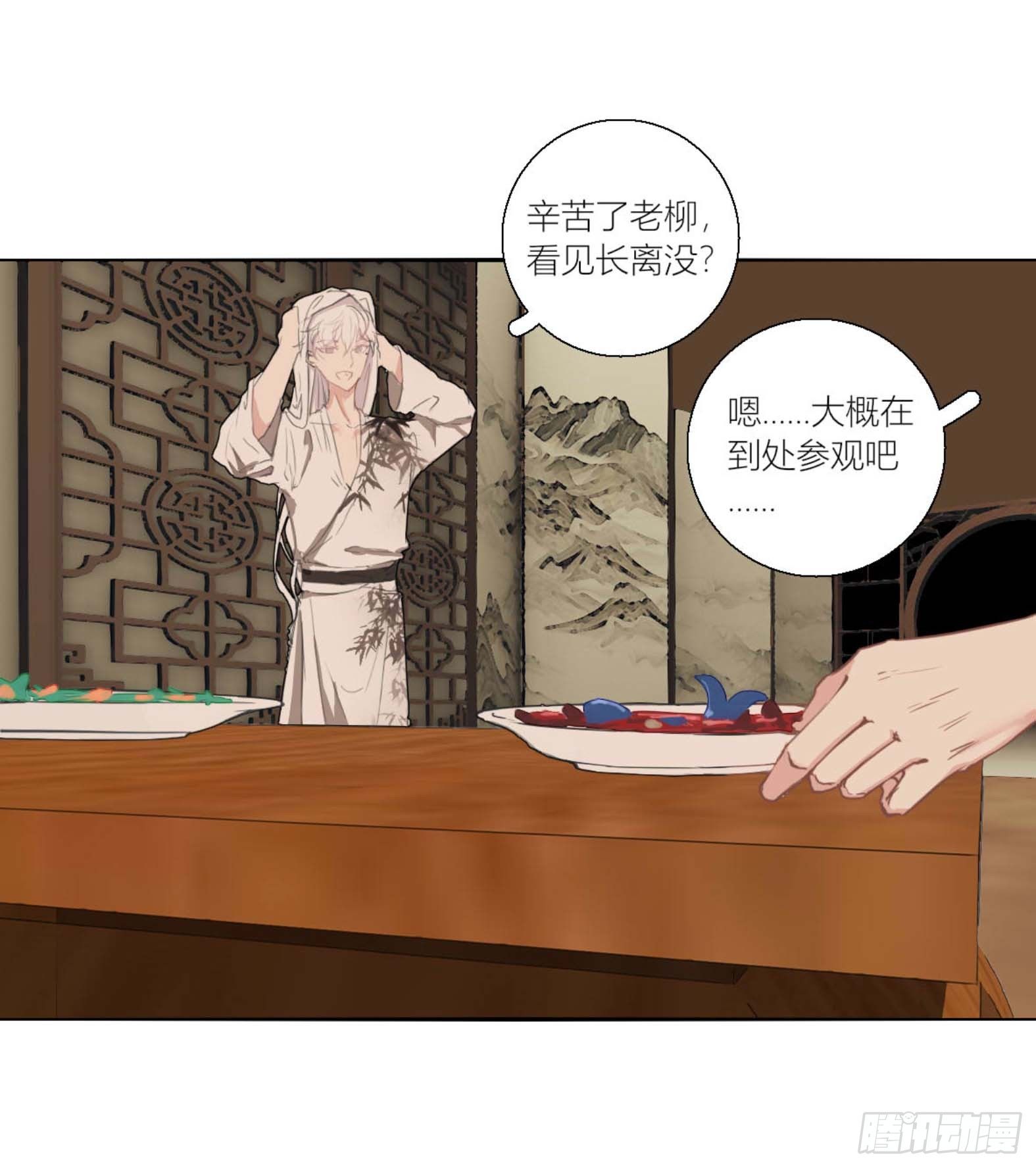 长野宣歌韩漫全集-第三话无删减无遮挡章节图片 