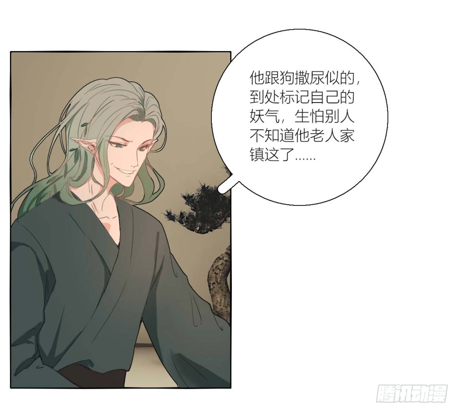 长野宣歌韩漫全集-第三话无删减无遮挡章节图片 