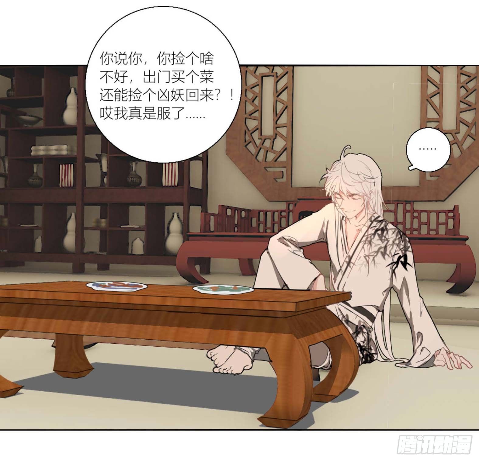 长野宣歌韩漫全集-第三话无删减无遮挡章节图片 