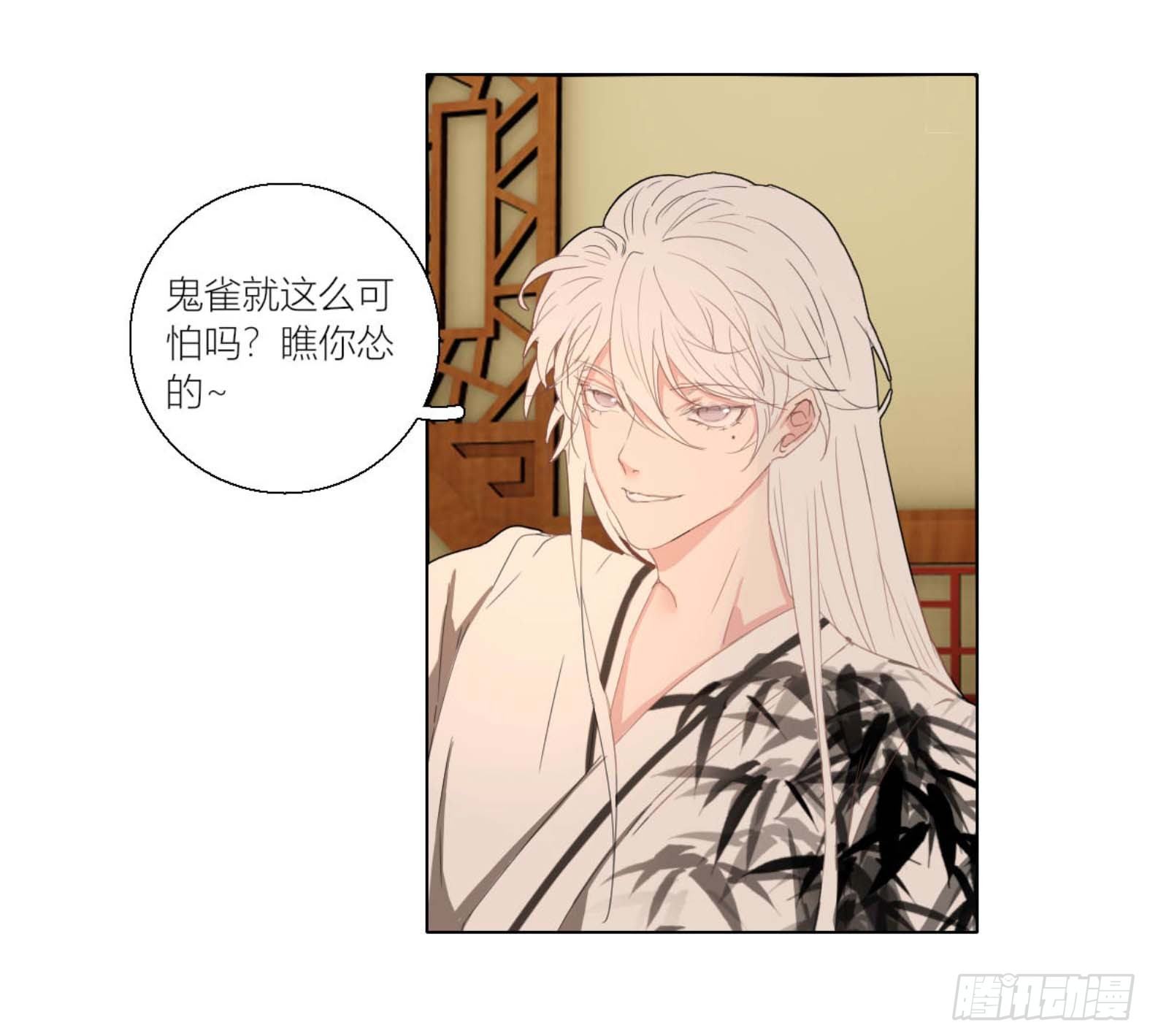 长野宣歌韩漫全集-第三话无删减无遮挡章节图片 