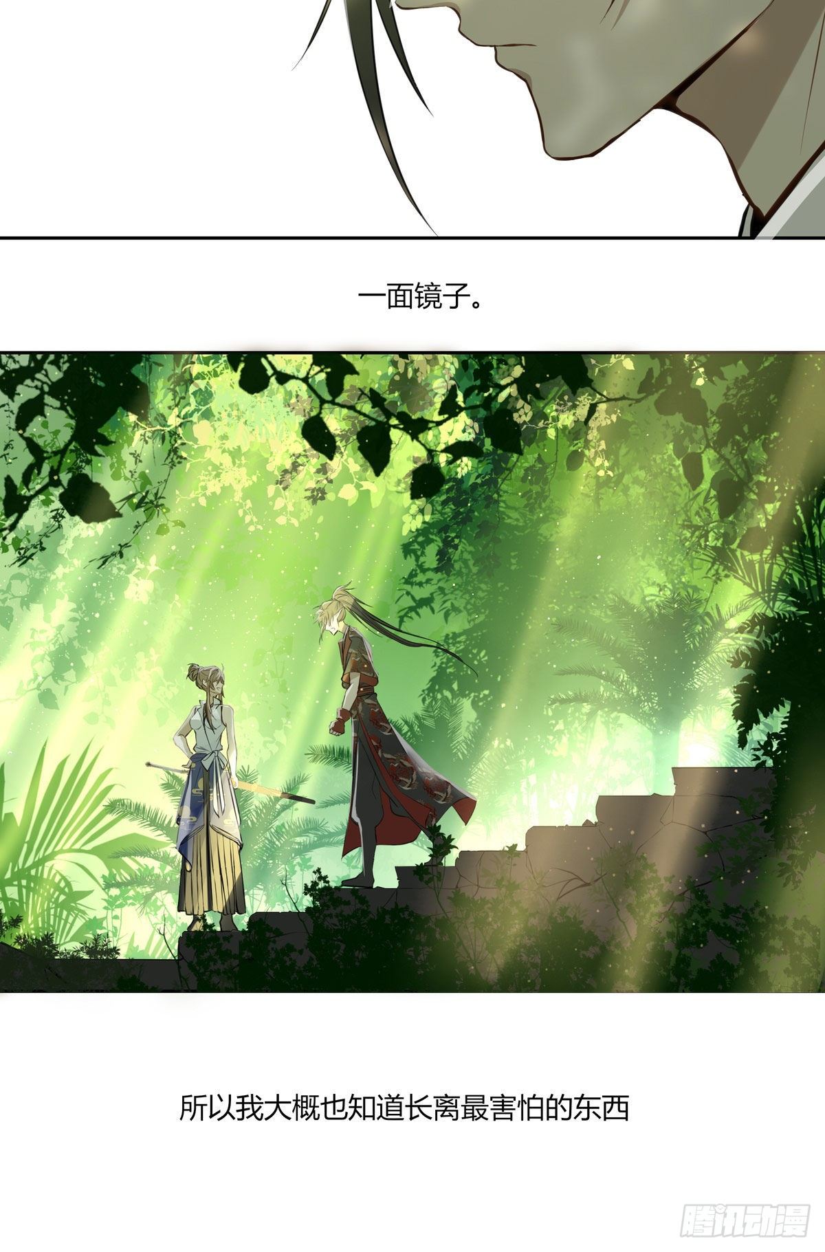 长野宣歌韩漫全集-第二十话无删减无遮挡章节图片 