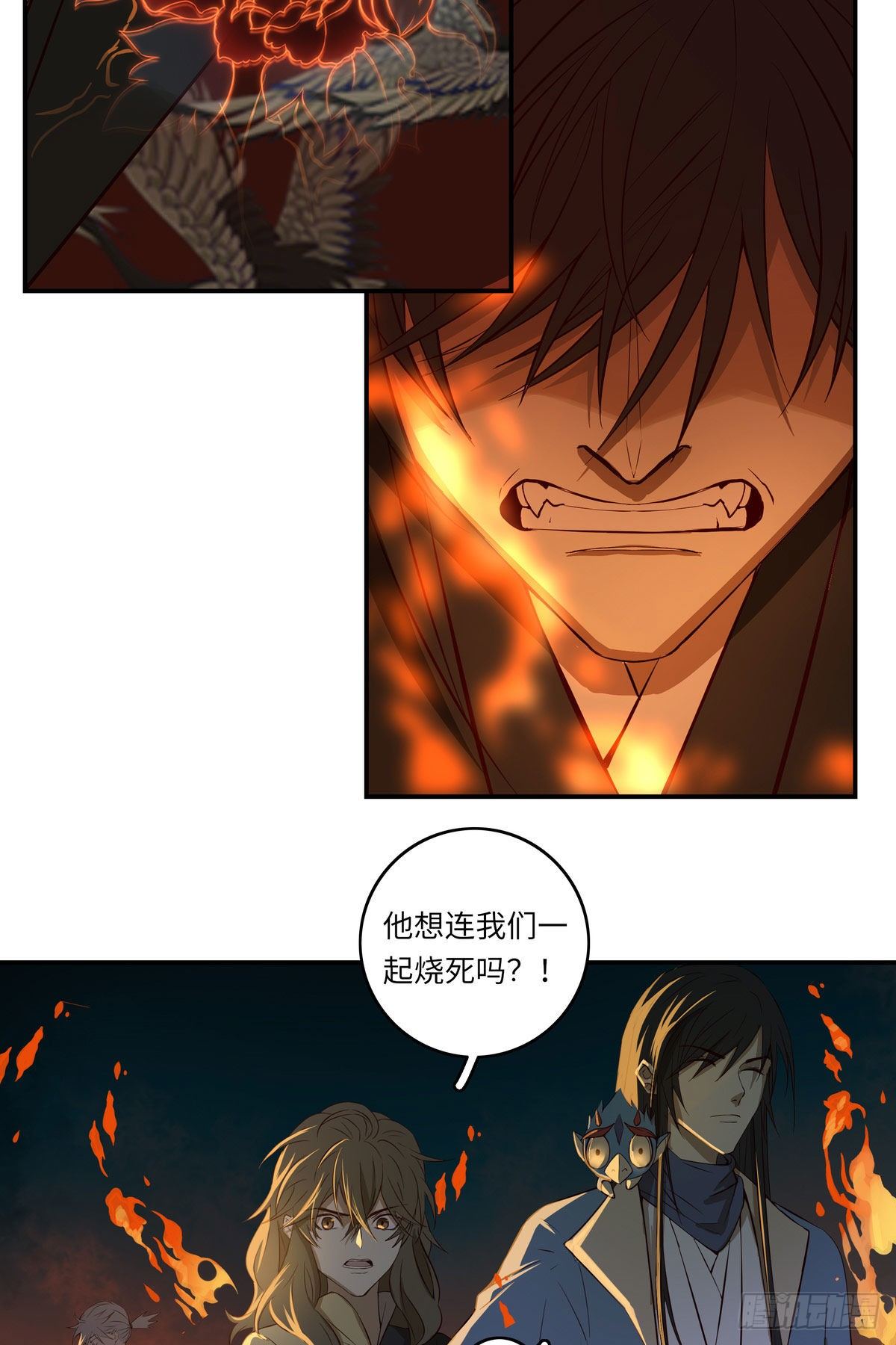 长野宣歌韩漫全集-第二十话无删减无遮挡章节图片 