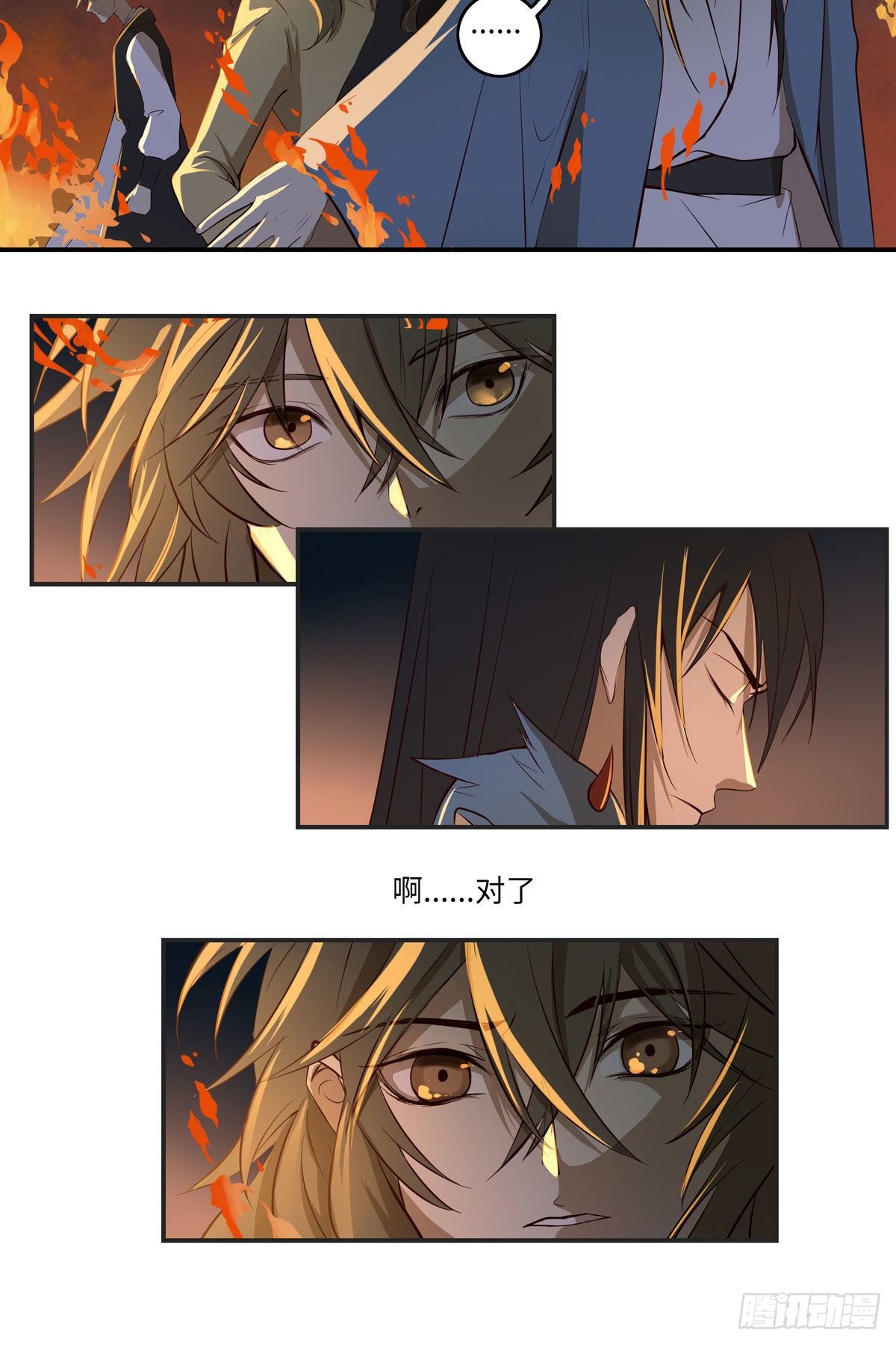 长野宣歌韩漫全集-第二十话无删减无遮挡章节图片 