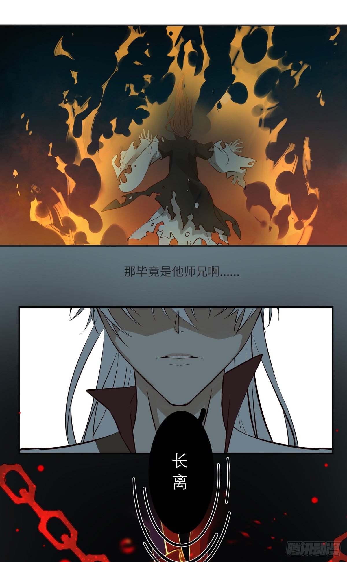 长野宣歌韩漫全集-第二十话无删减无遮挡章节图片 